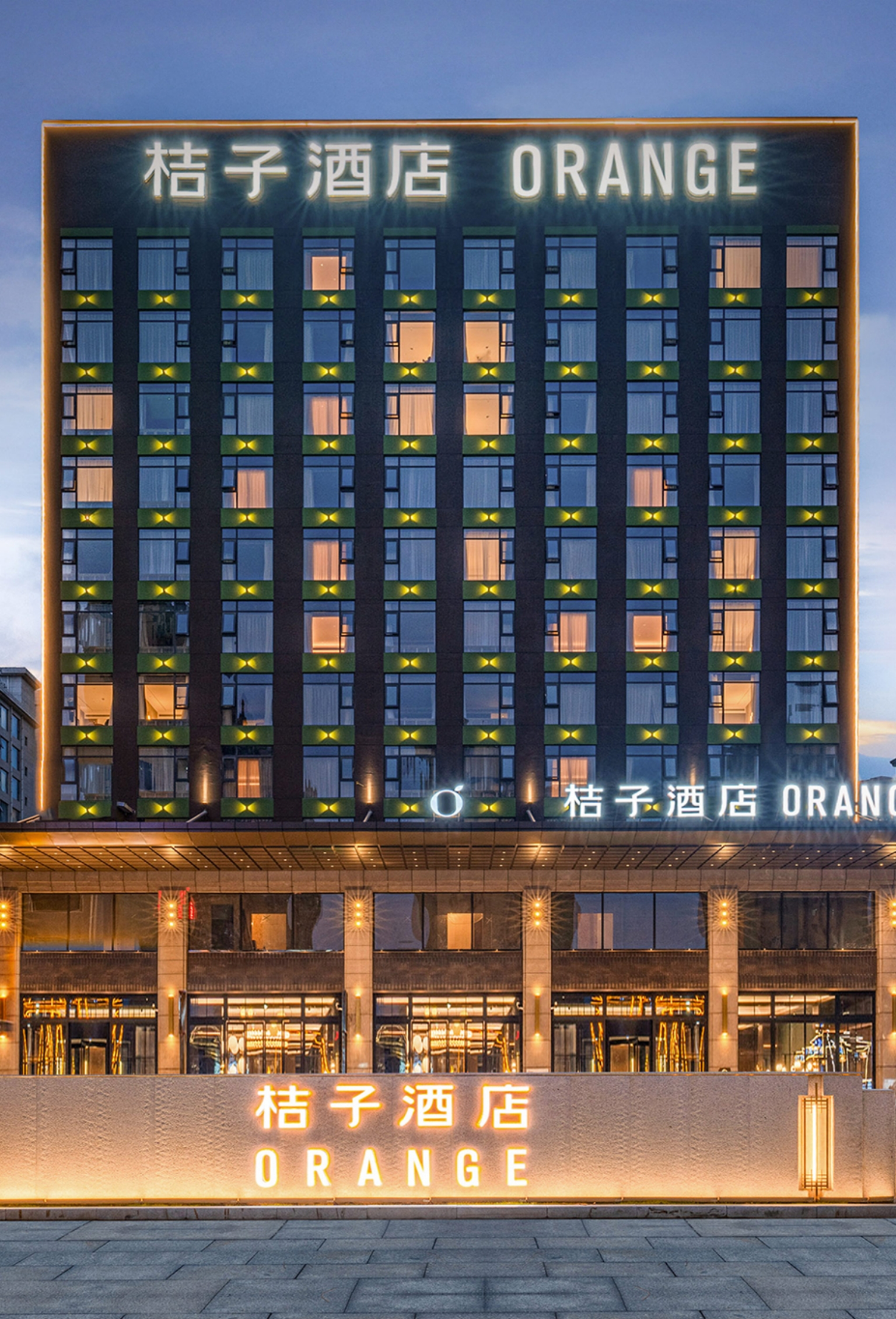 桔子运城条山街酒店