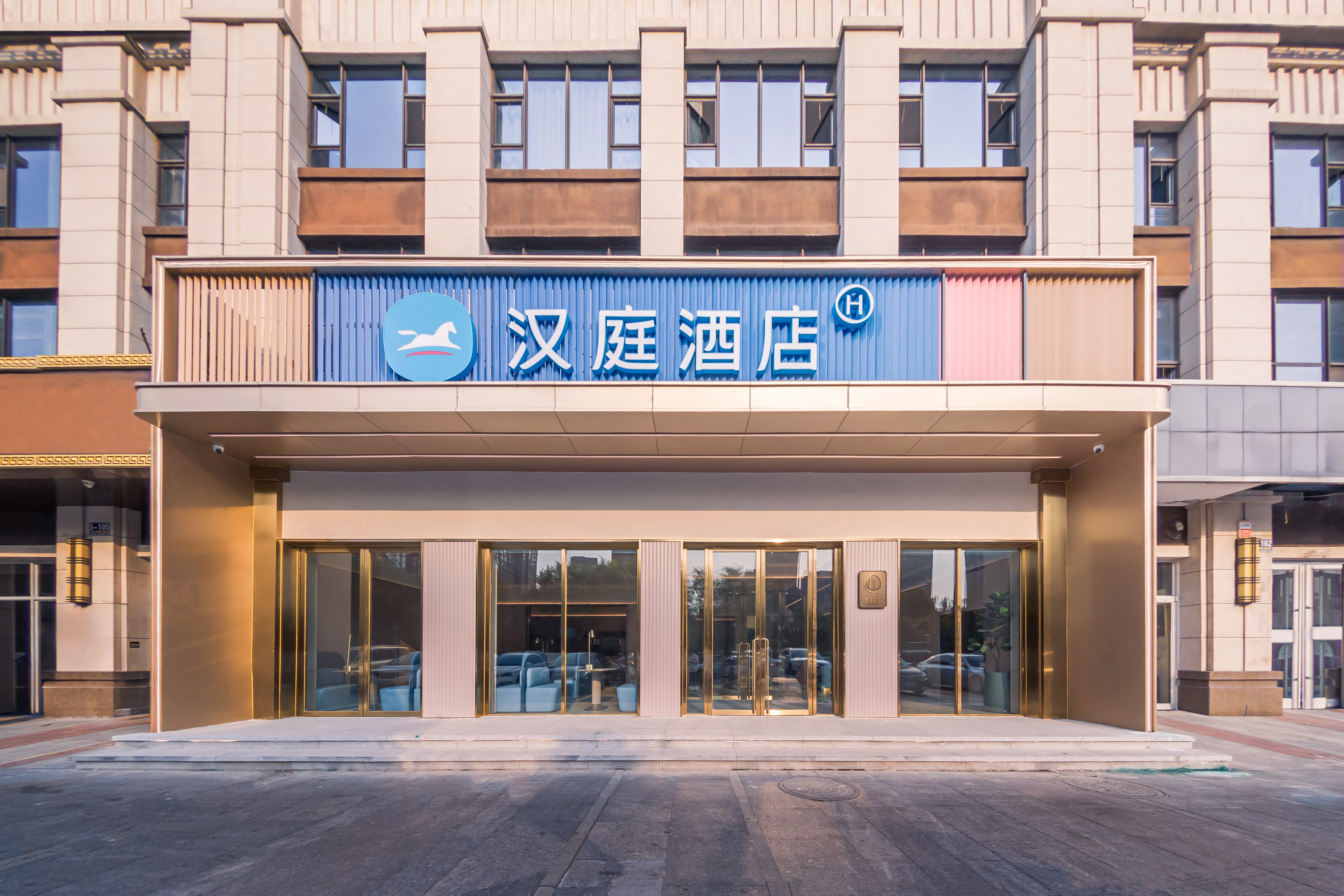 汉庭廊坊北华航天工业学院酒店