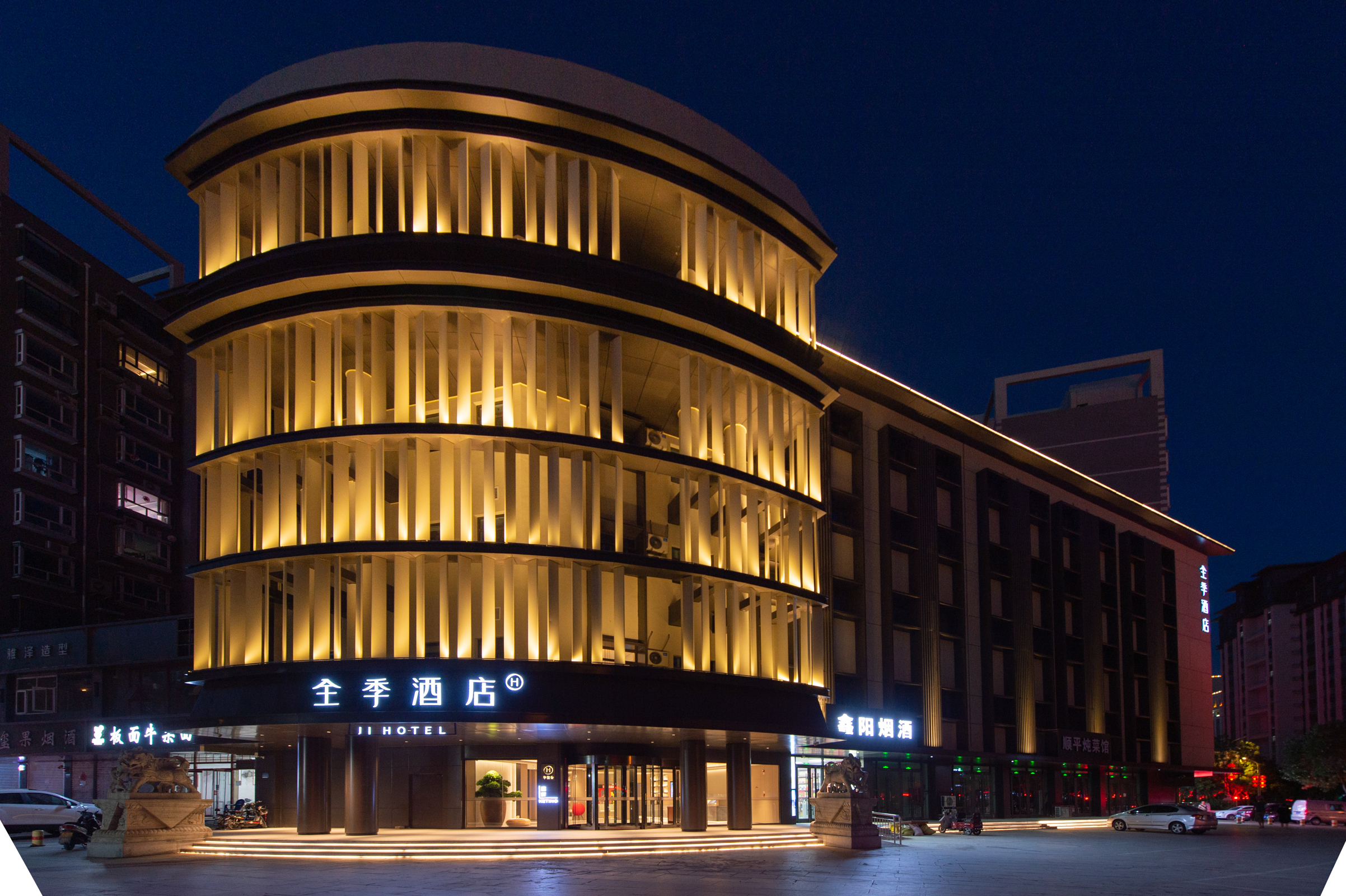 全季张家口市政府酒店