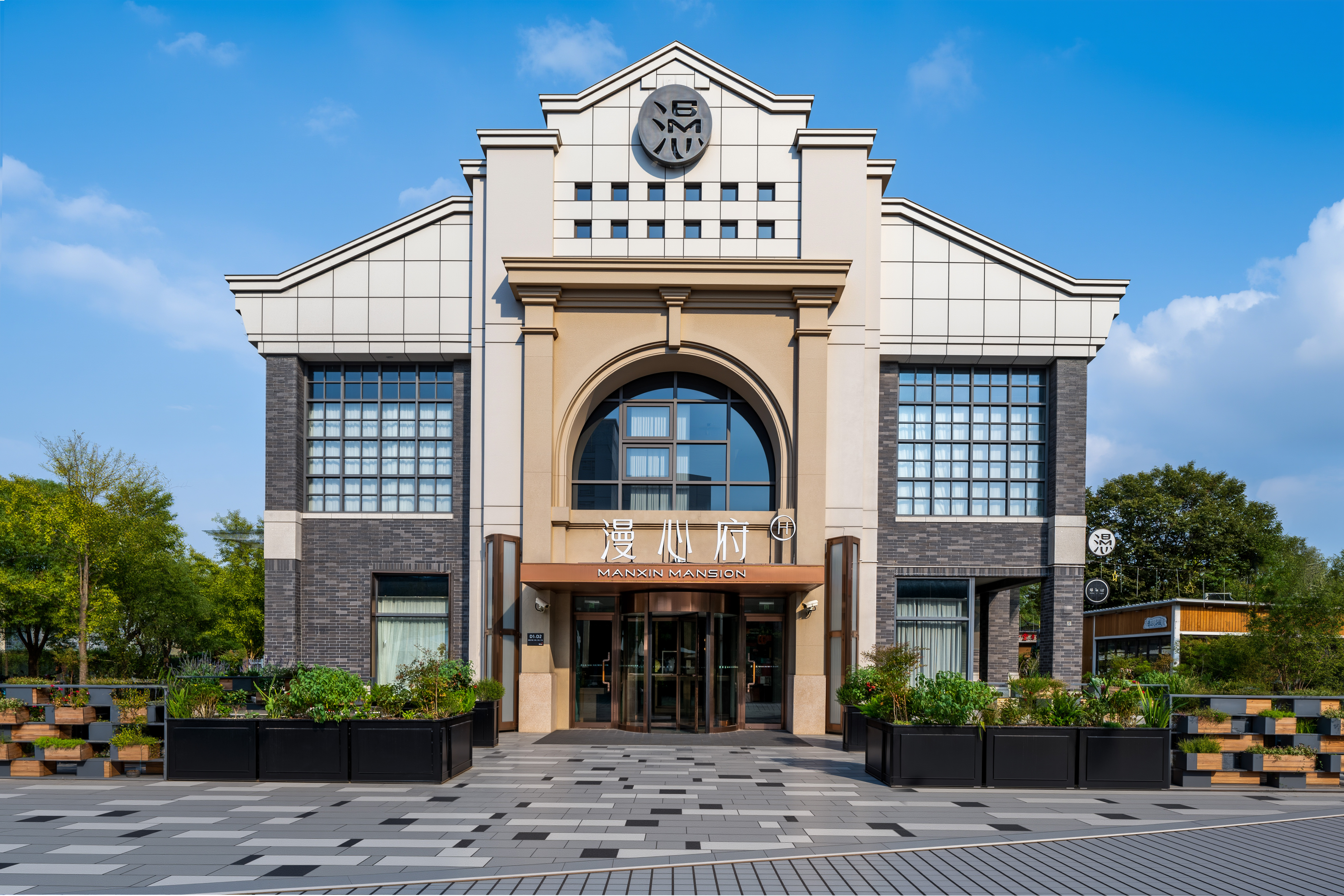 上海虹桥夏都小镇漫心府