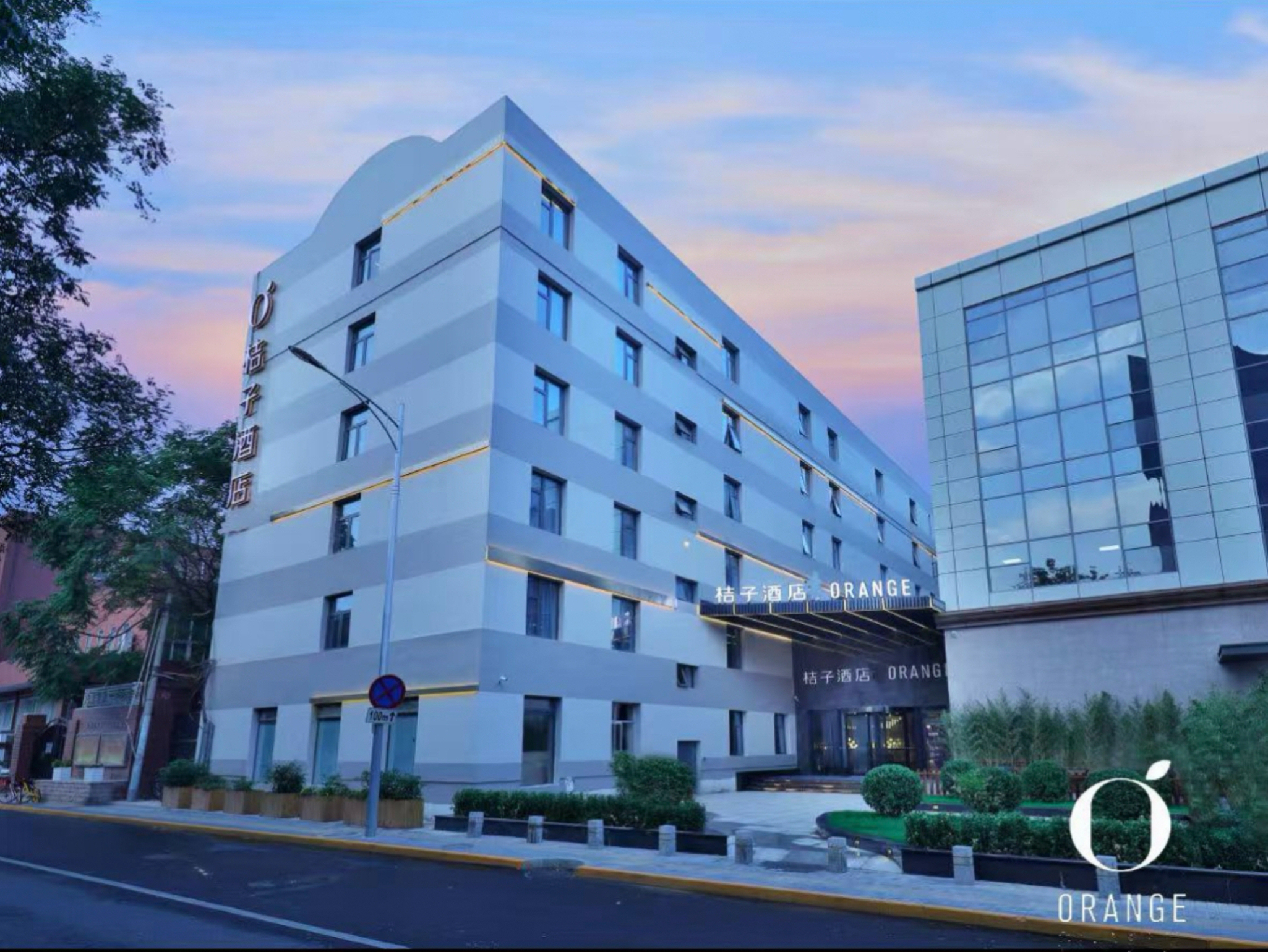 桔子北京天坛东门酒店