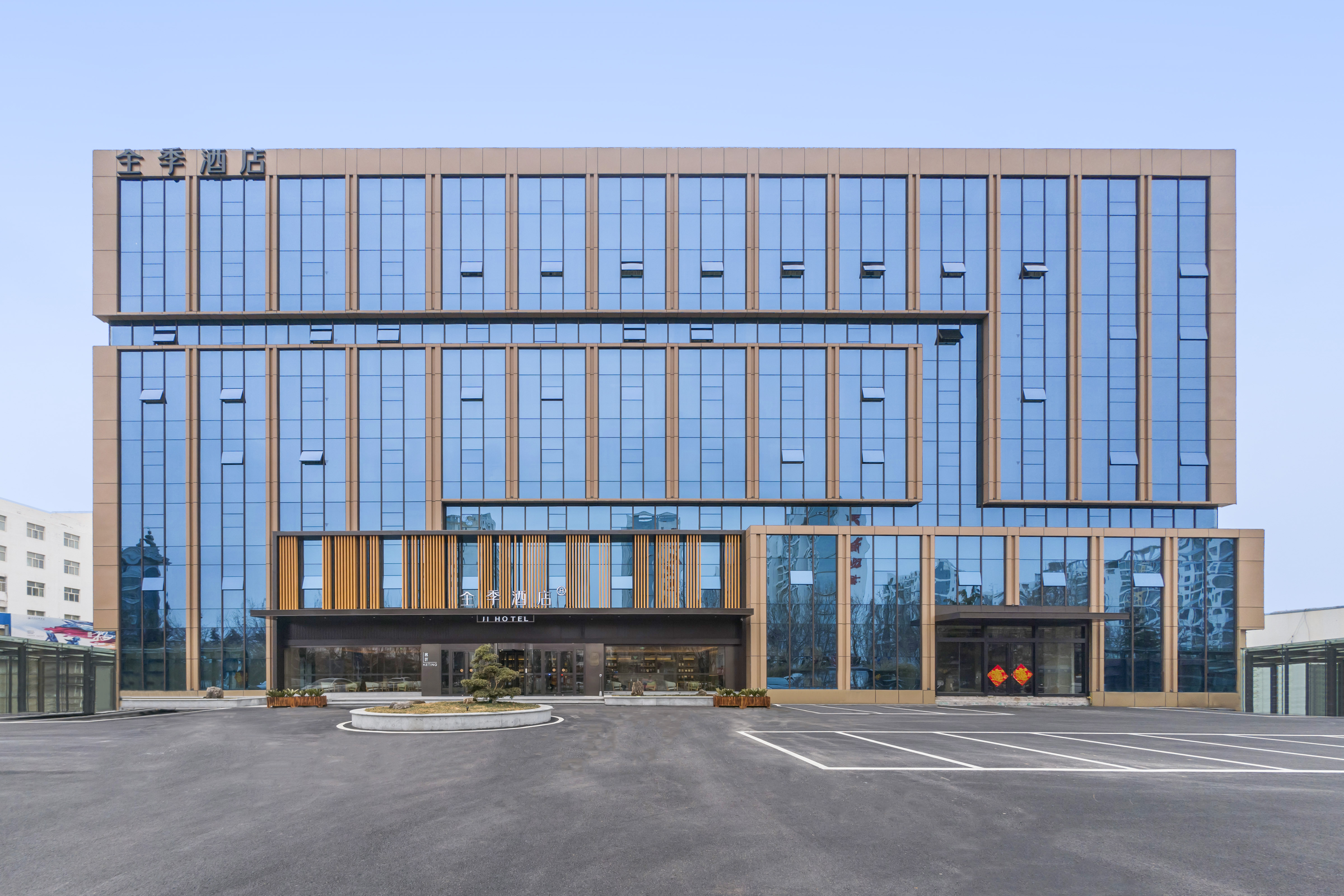 全季临沂商城酒店