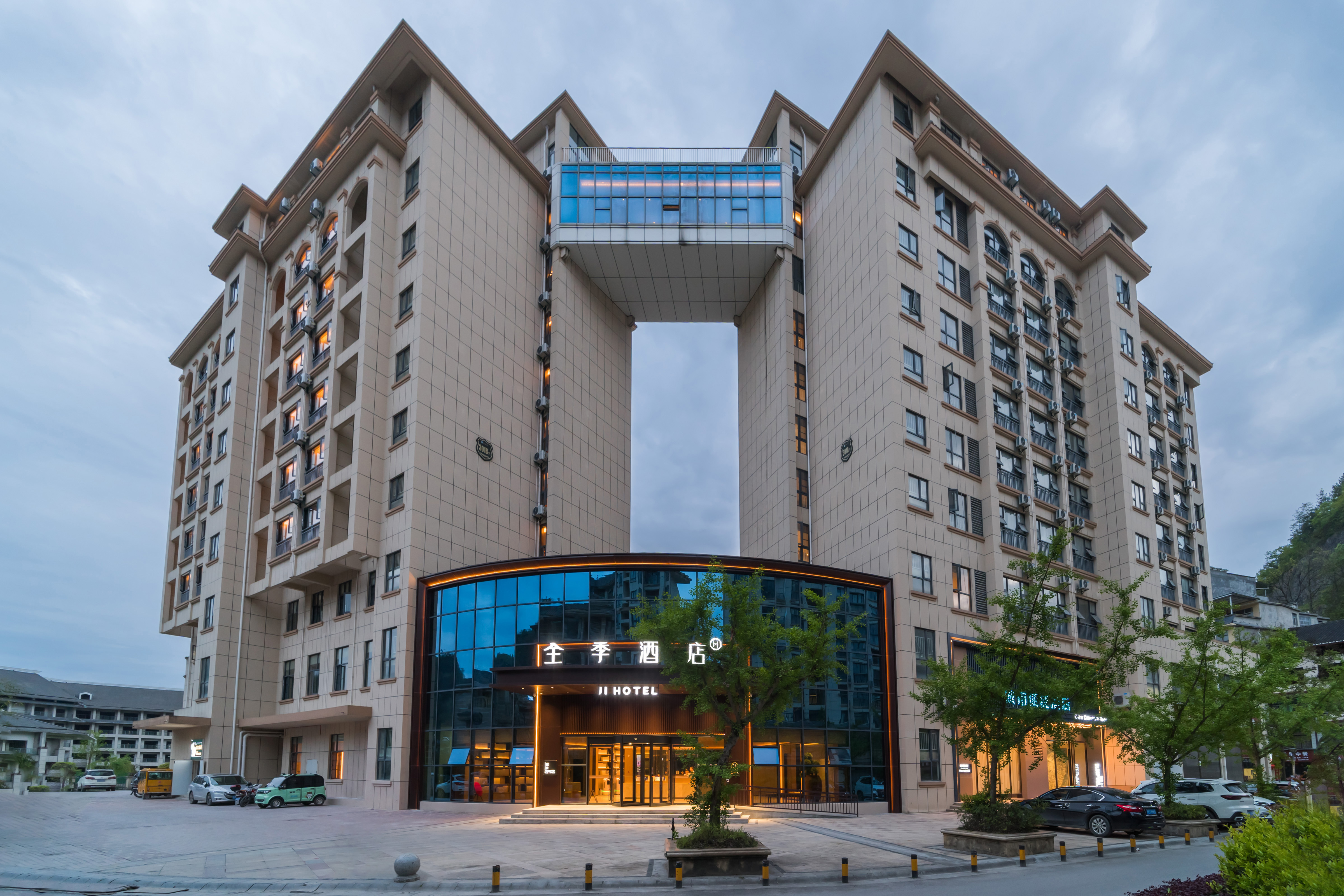 全季恩施利川腾龙洞酒店