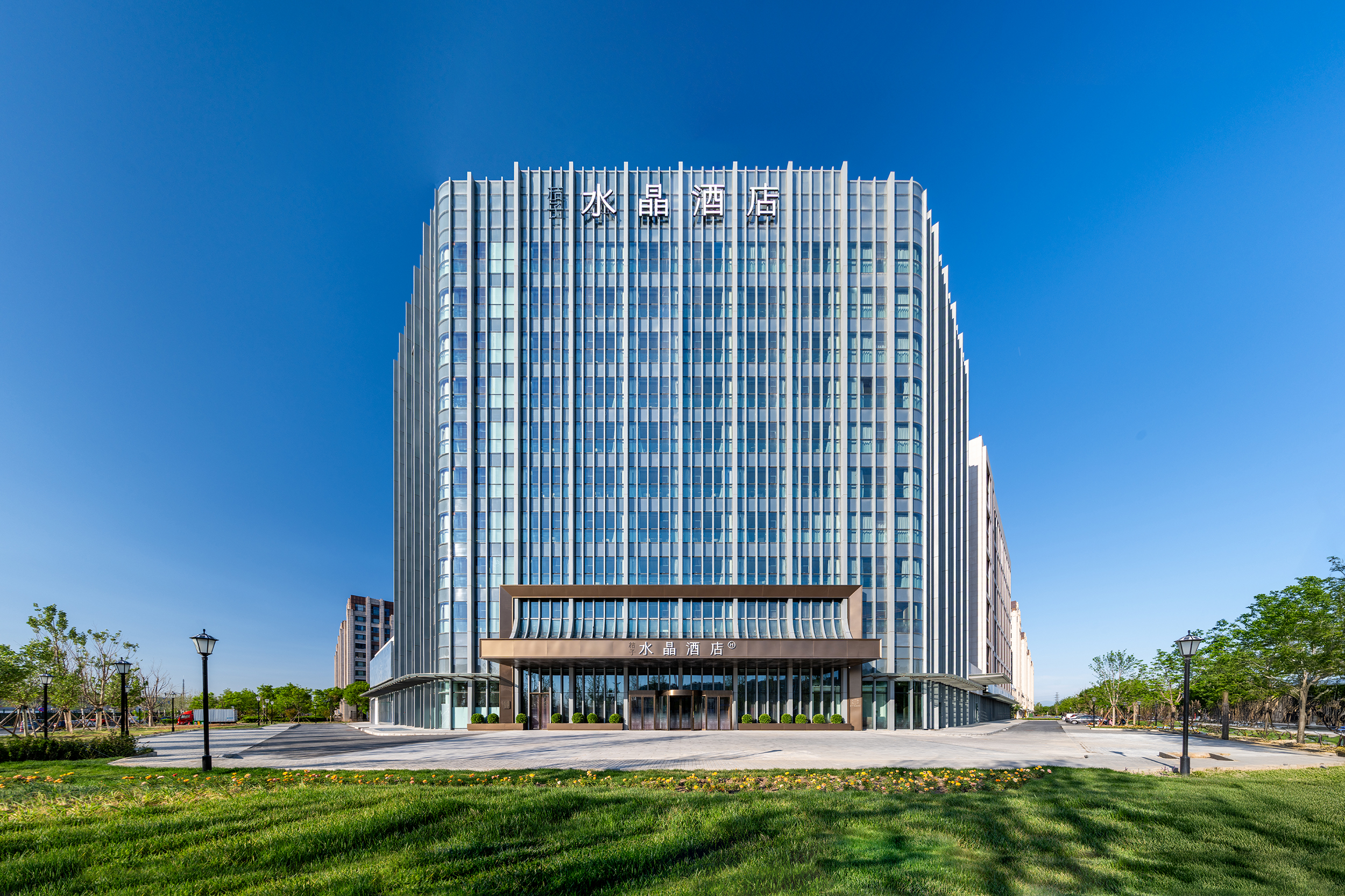 北京首都国际会展中心桔子水晶酒店