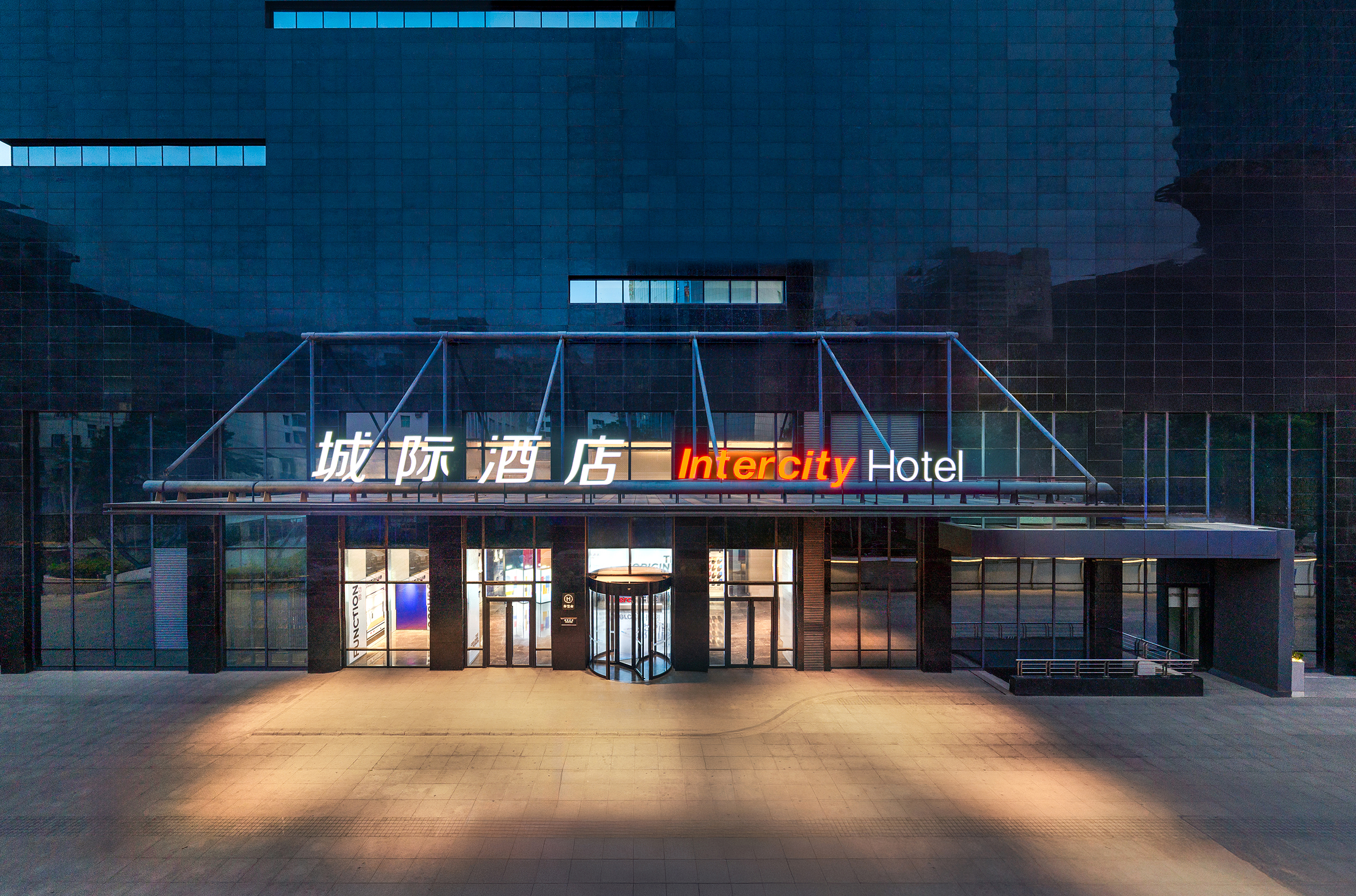 兰州亚欧国际云阁城际酒店