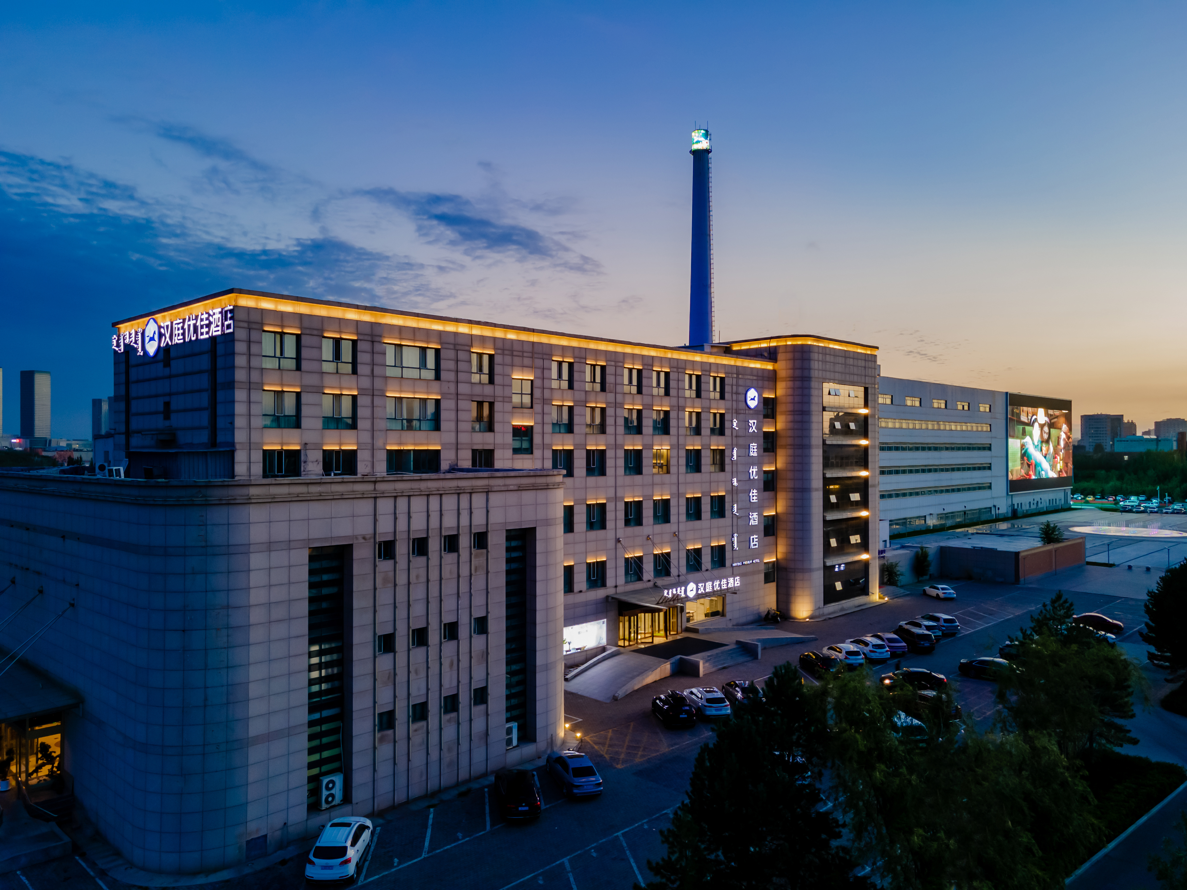 汉庭优佳鄂尔多斯康巴什景区酒店