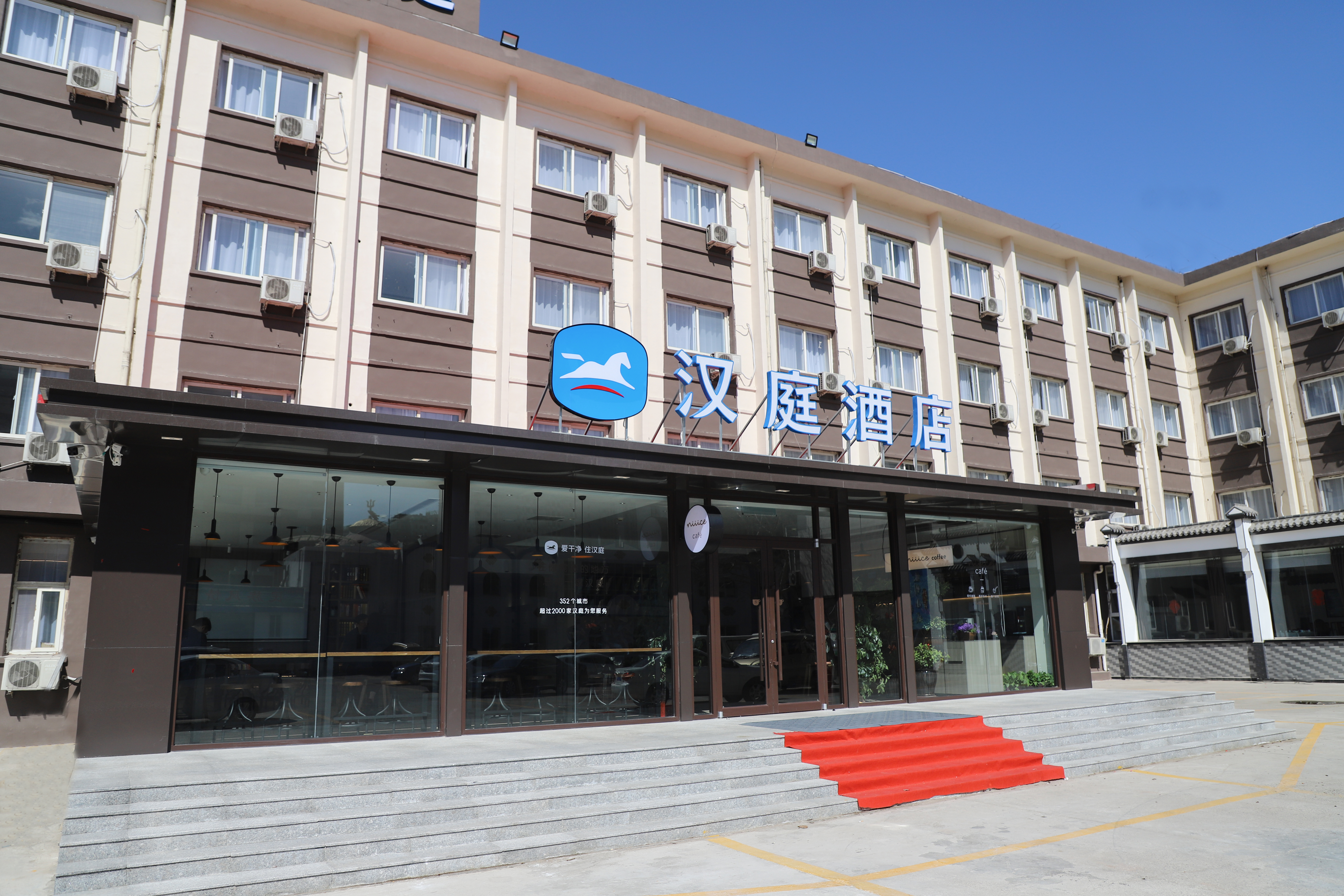 汉庭天津武清大光明中心酒店