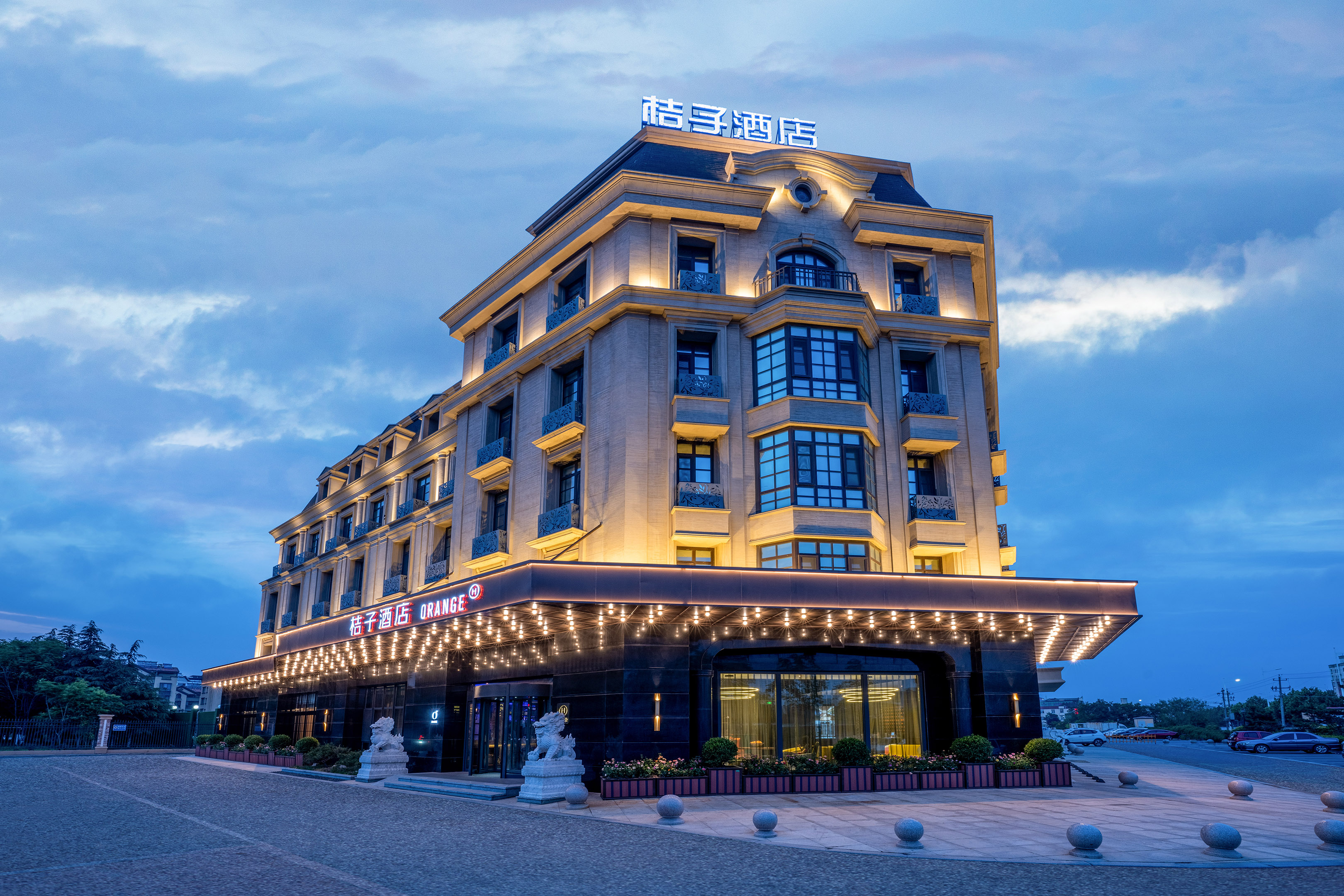 桔子青岛胶东国际机场酒店