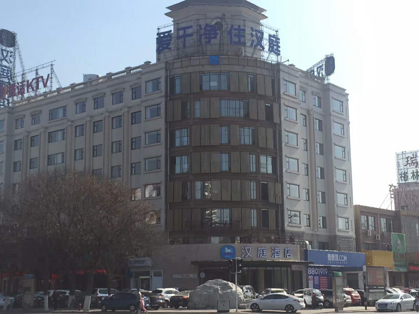 汉庭濮阳市中心广场酒店