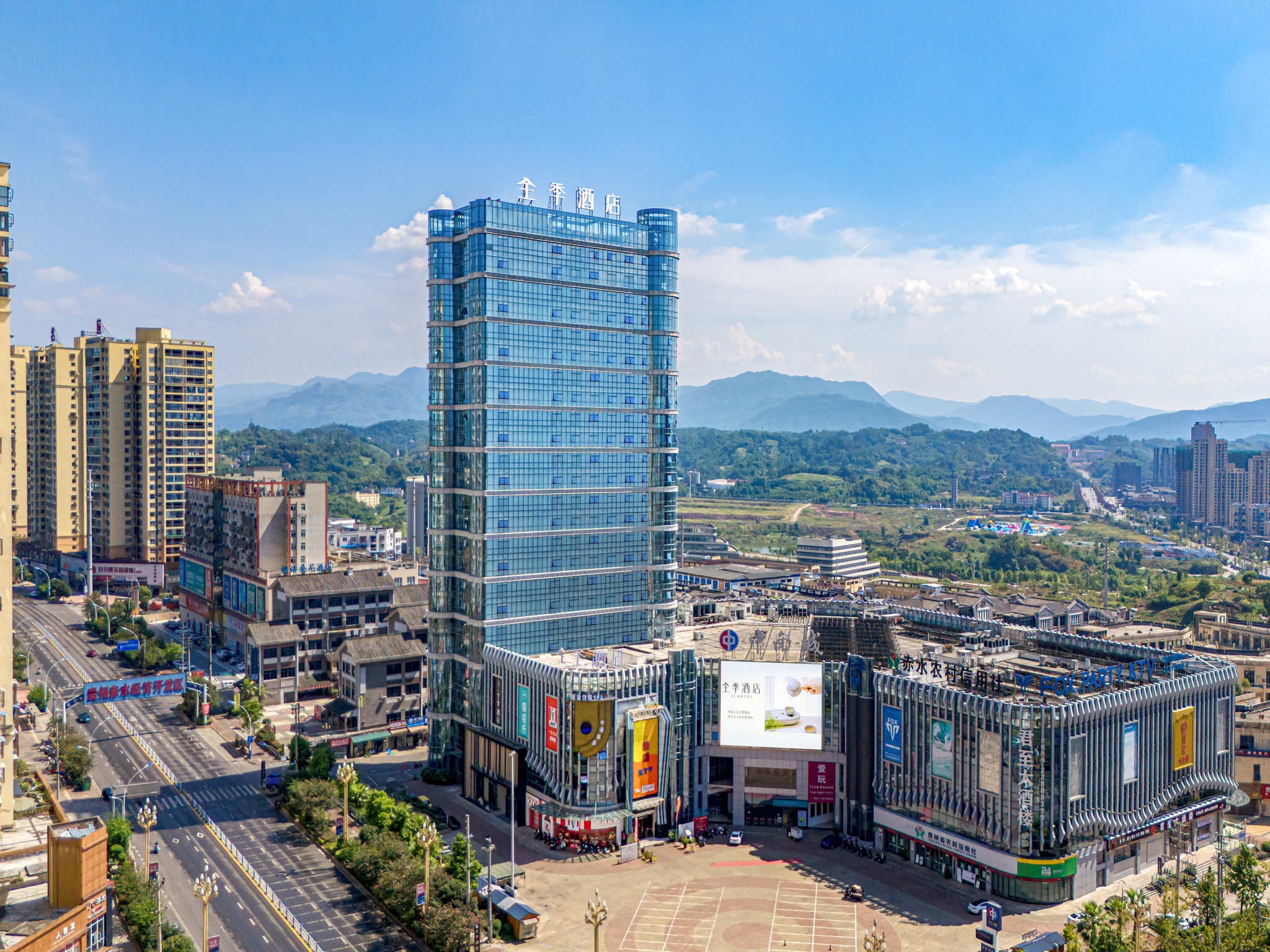 全季遵义赤水中南城酒店