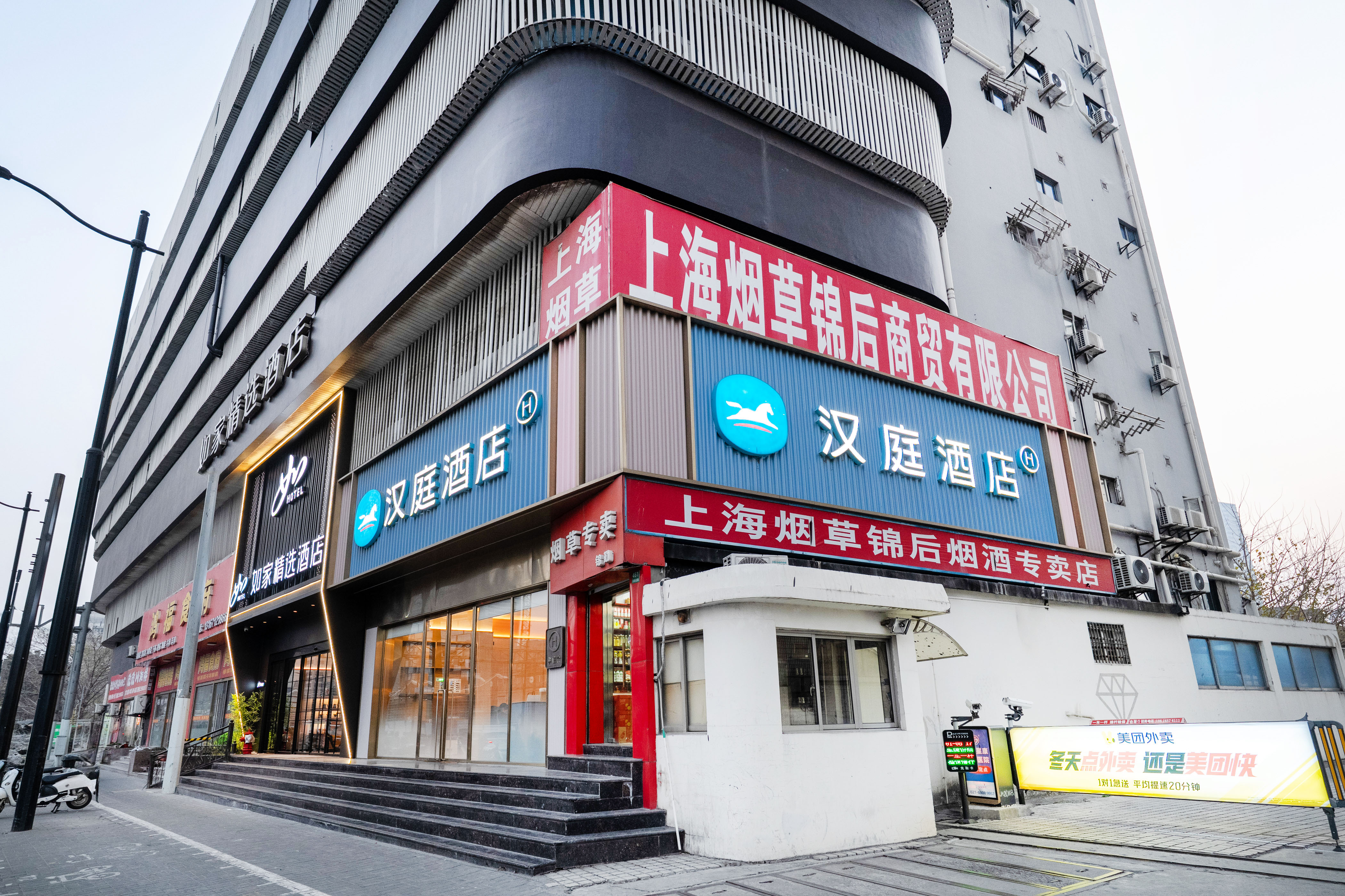 汉庭上海四川北路地铁站酒店