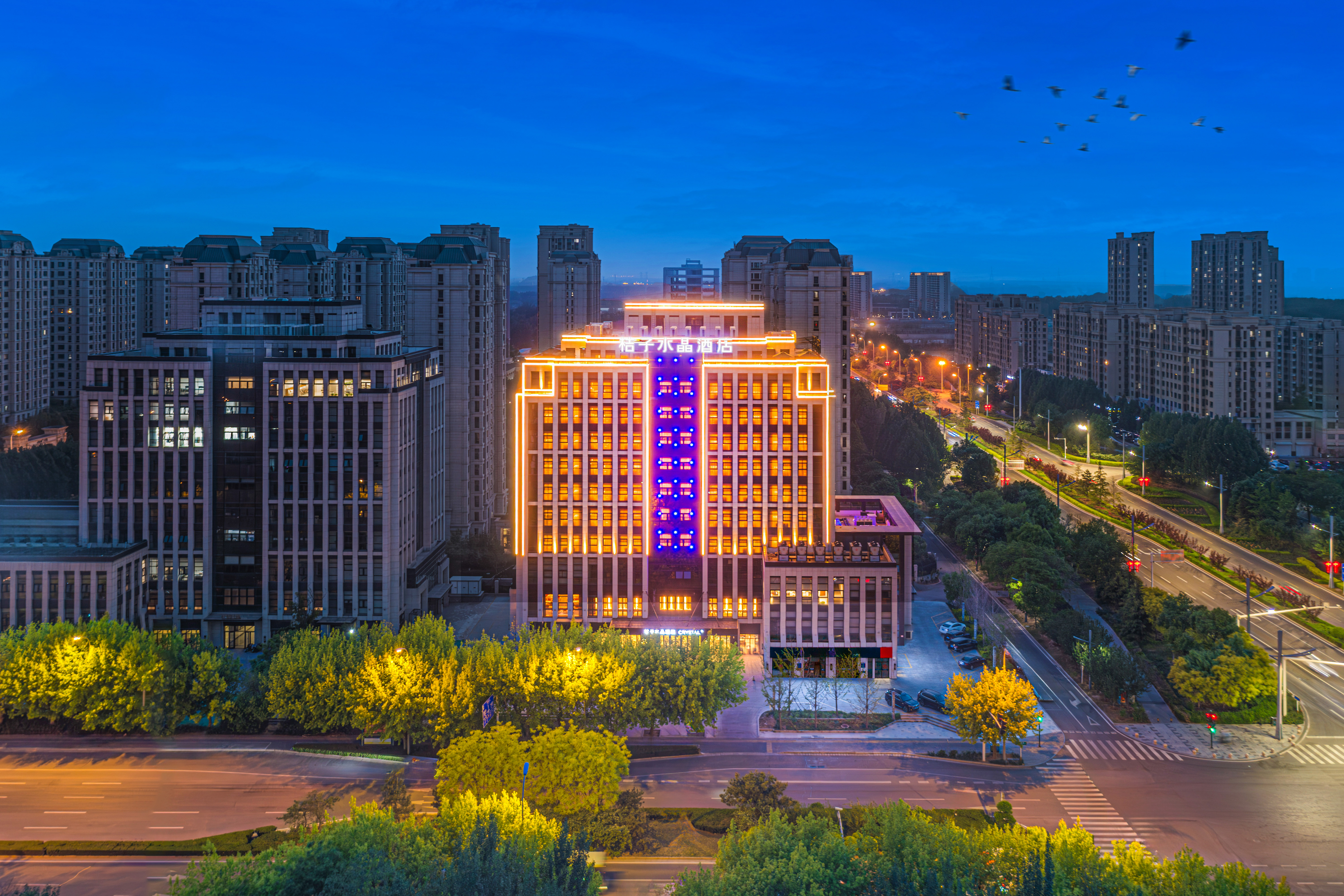 廊坊艺术大道孔雀城桔子水晶酒店