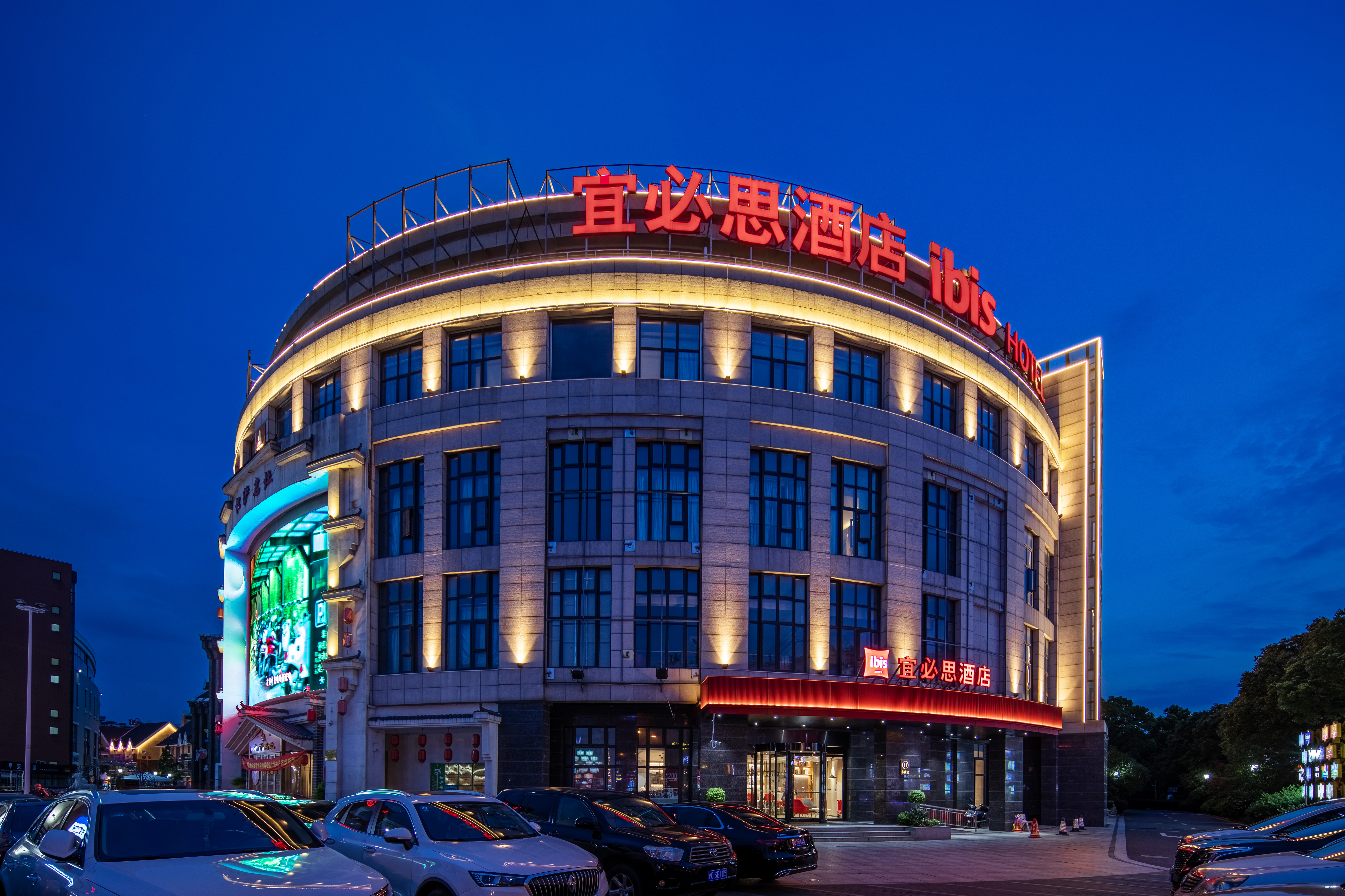 宜必思上海虹桥火车站酒店