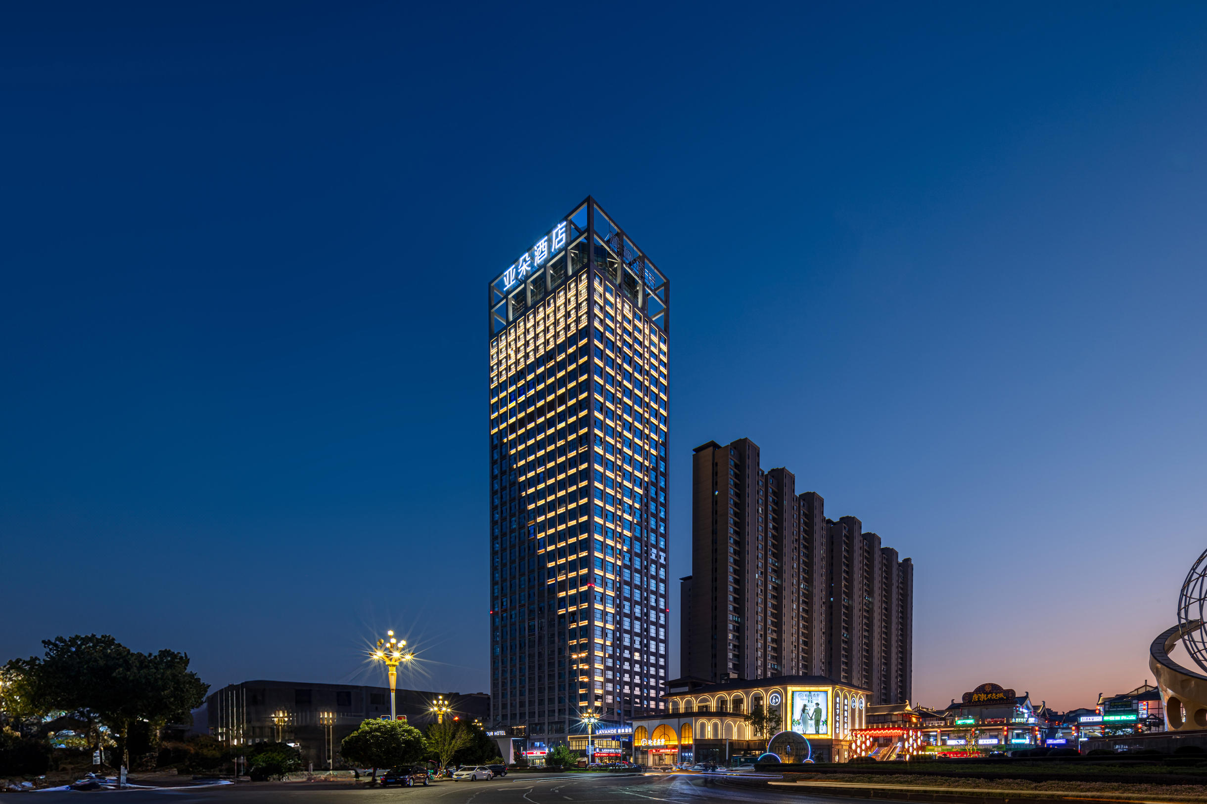 宜春上高中心镜山大道亚朵酒店