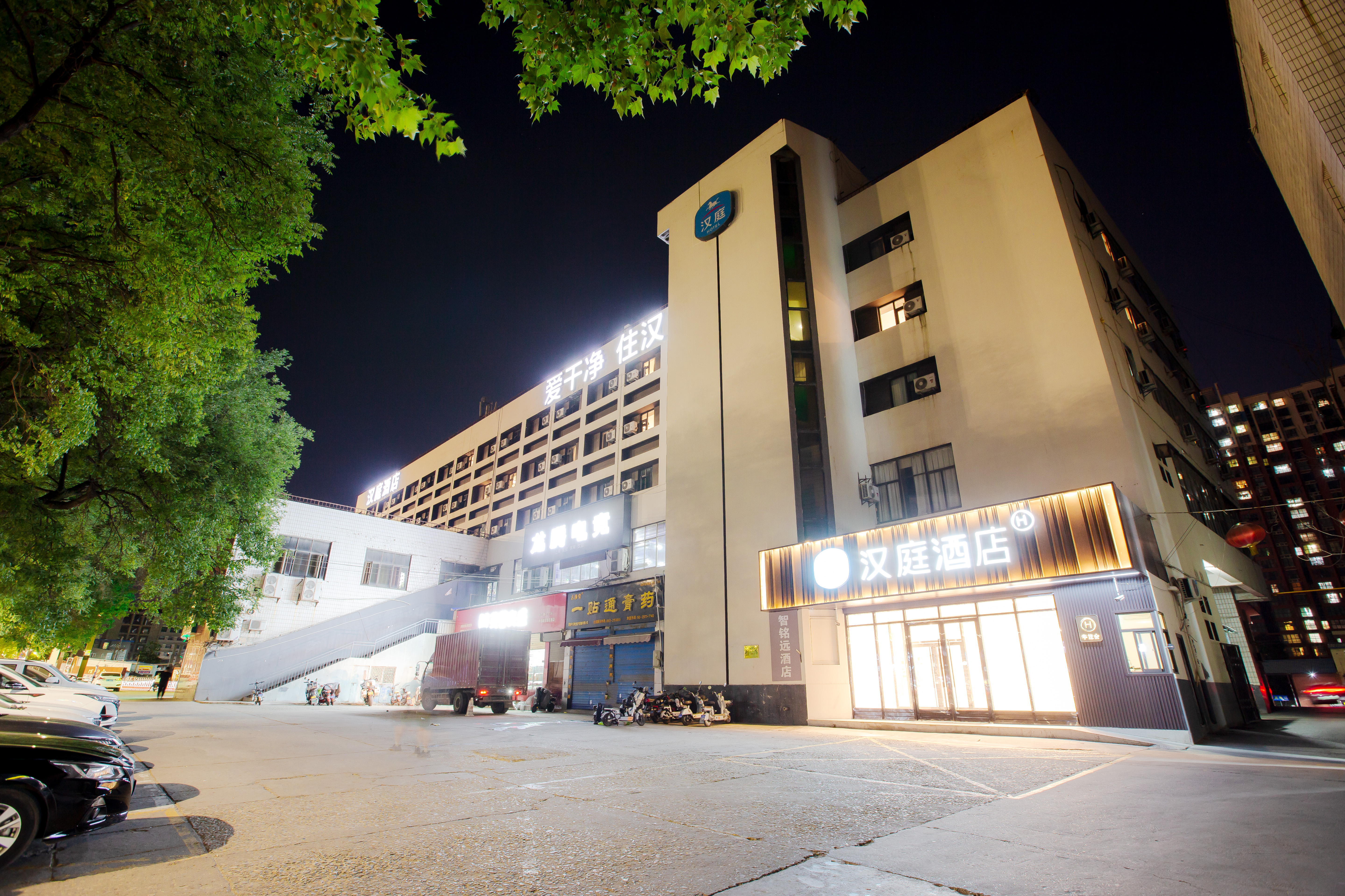 汉庭渭南火车站前进路酒店