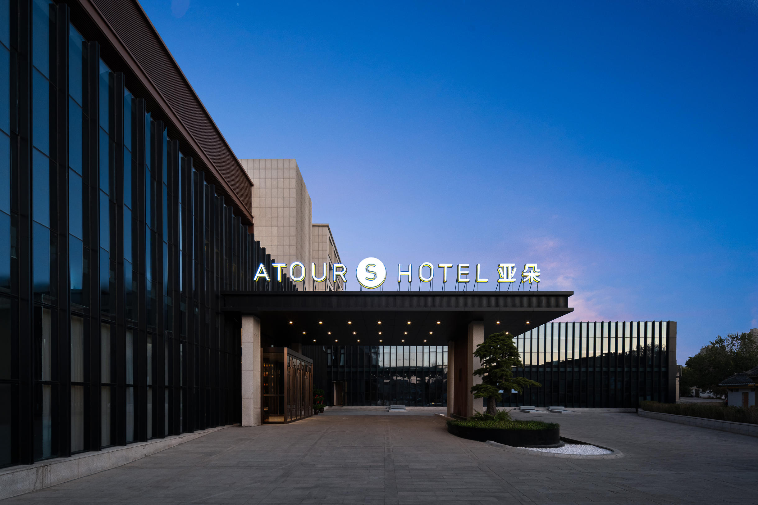 乌鲁木齐新市区卫星路亚朵S酒店