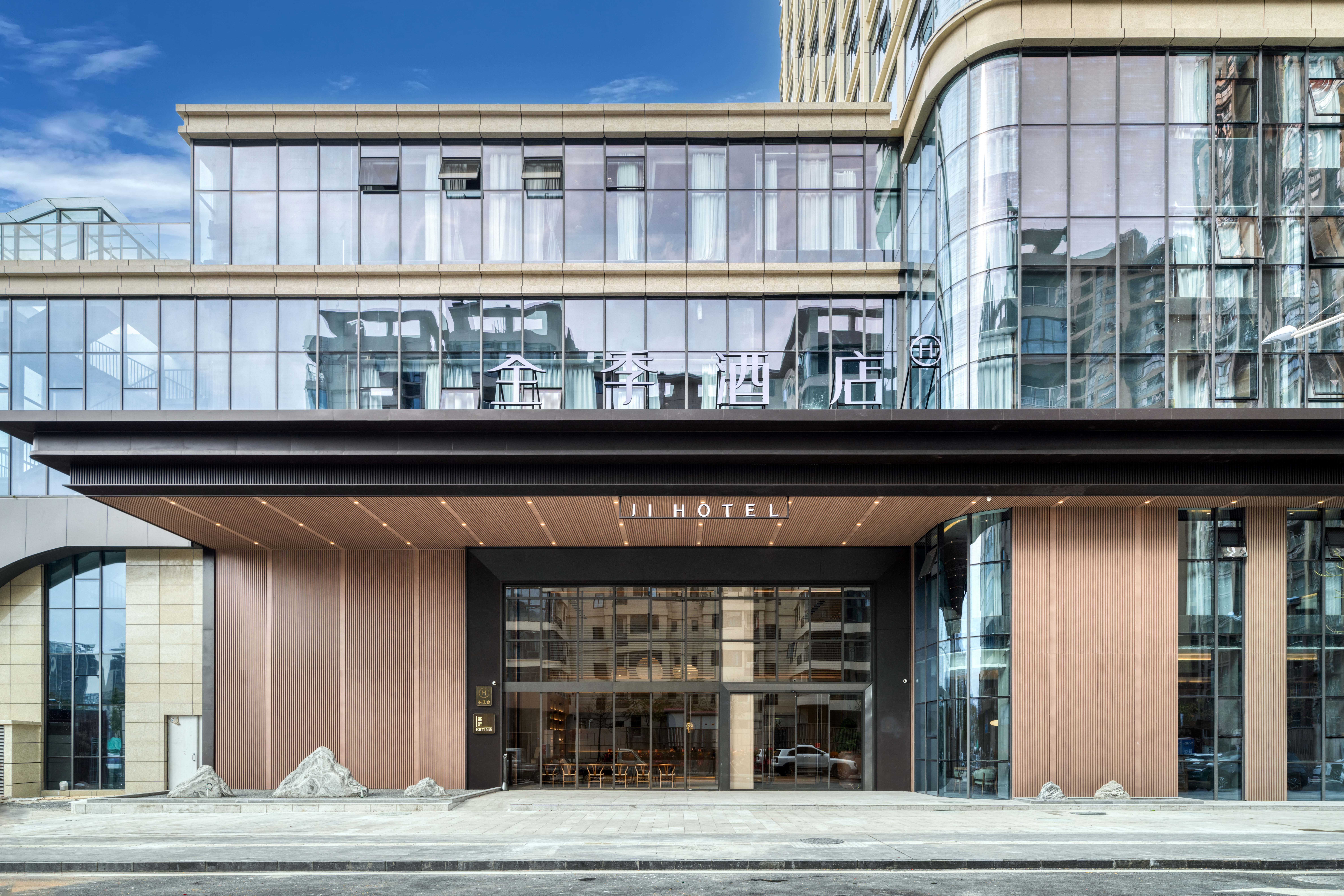 全季攀枝花米易酒店