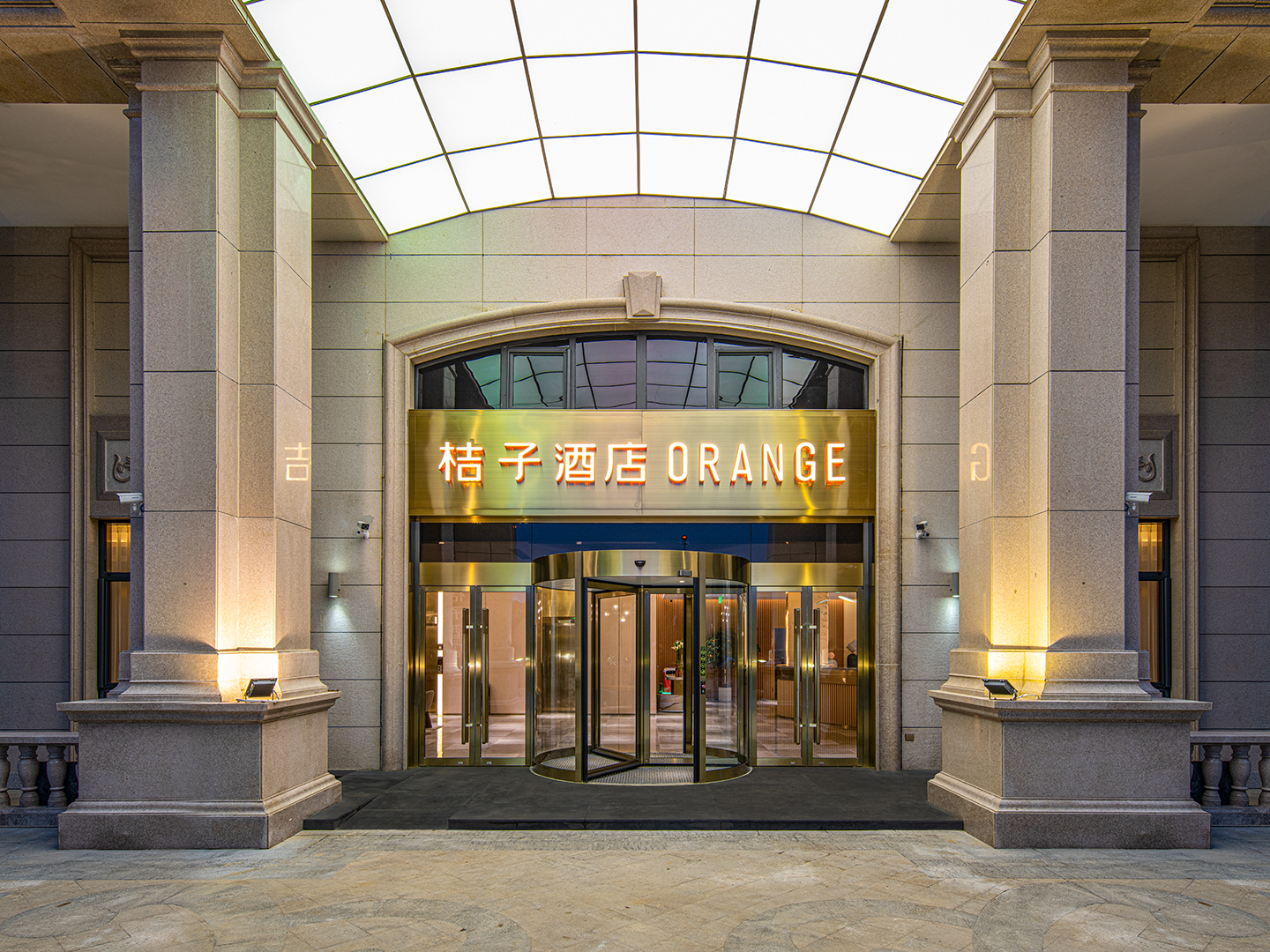 桔子淮南政务中心酒店