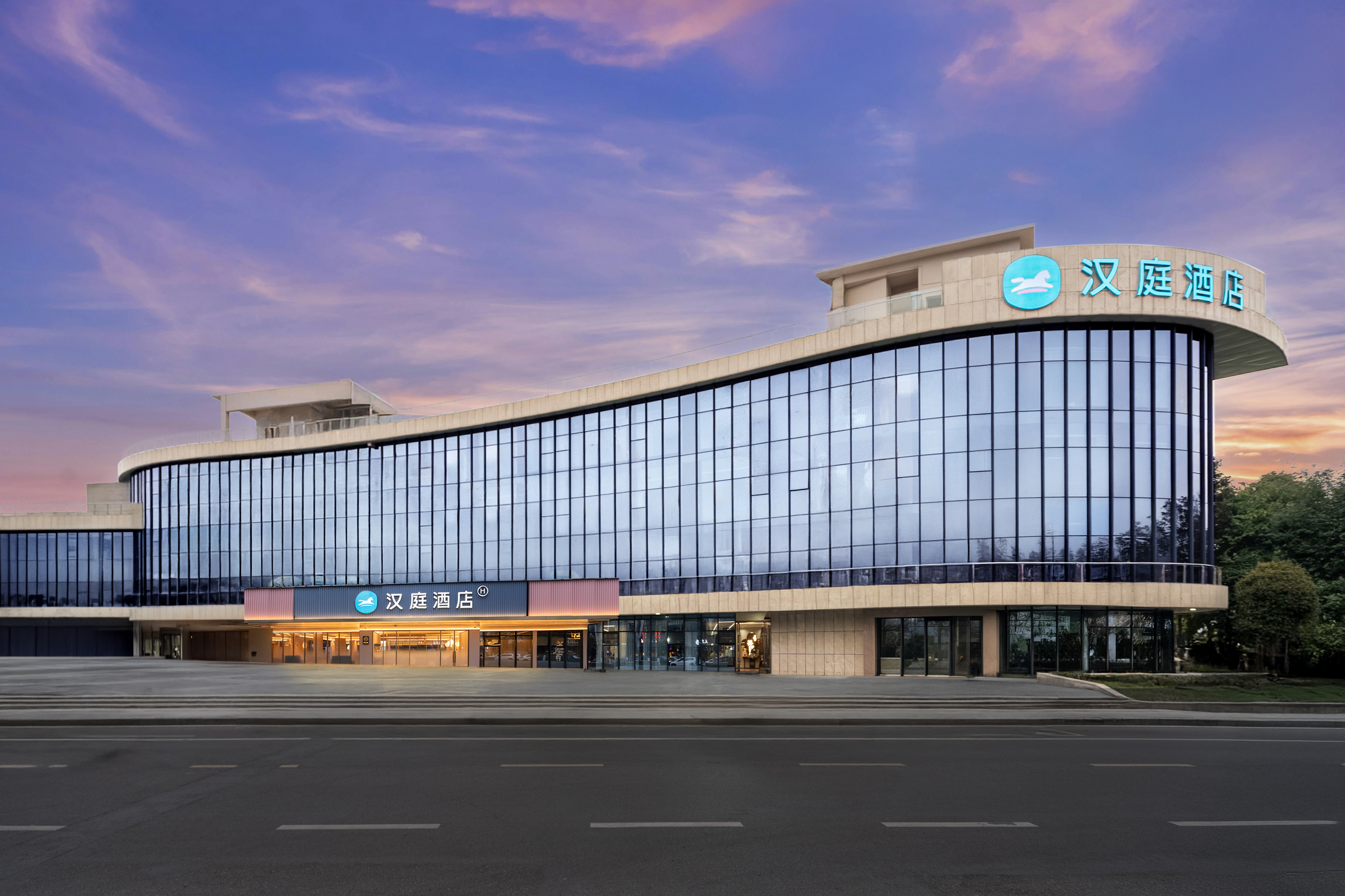 汉庭遂宁五彩缤纷湿地公园店