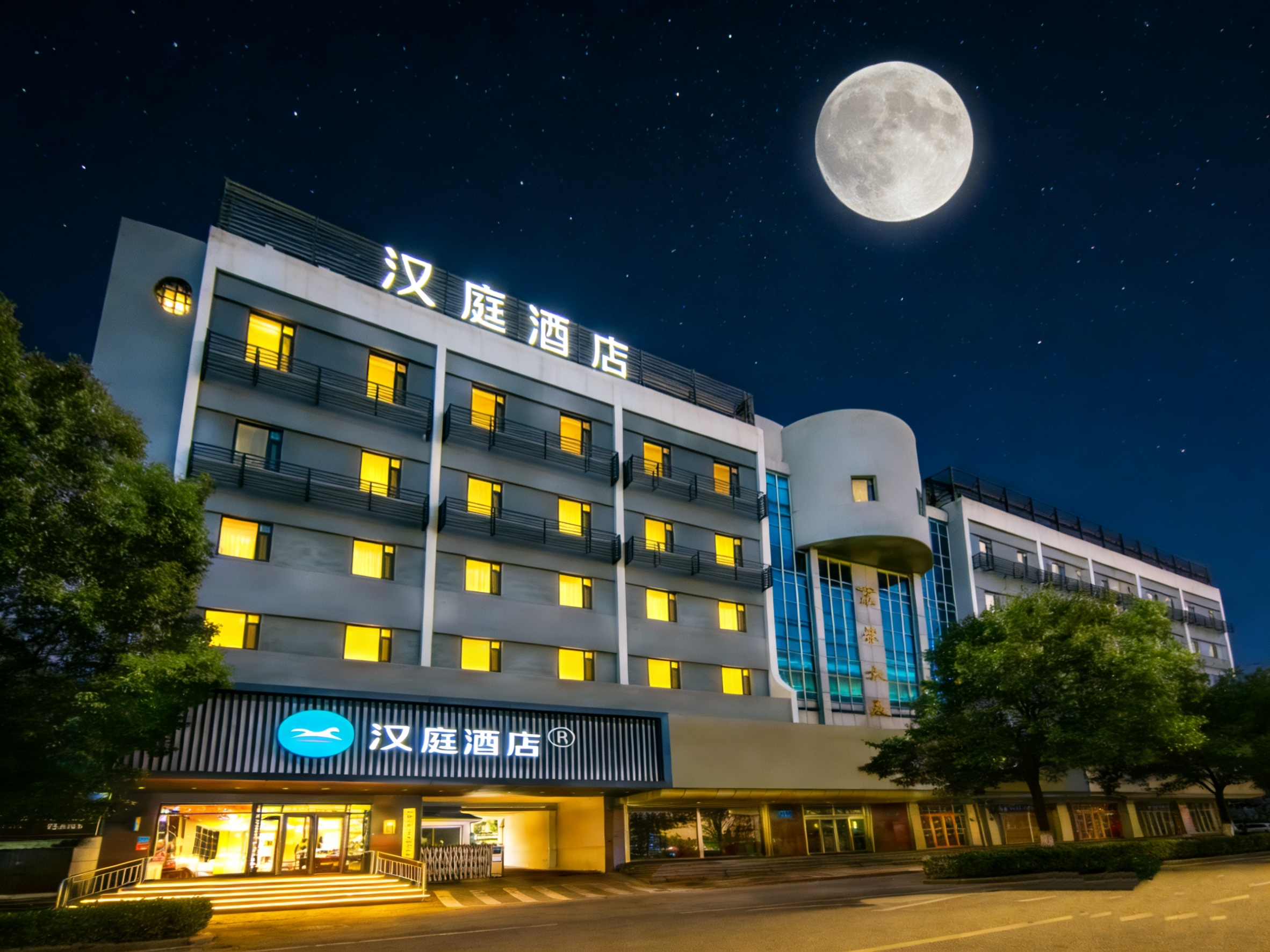 汉庭济南英雄山路鲁能领秀城酒店