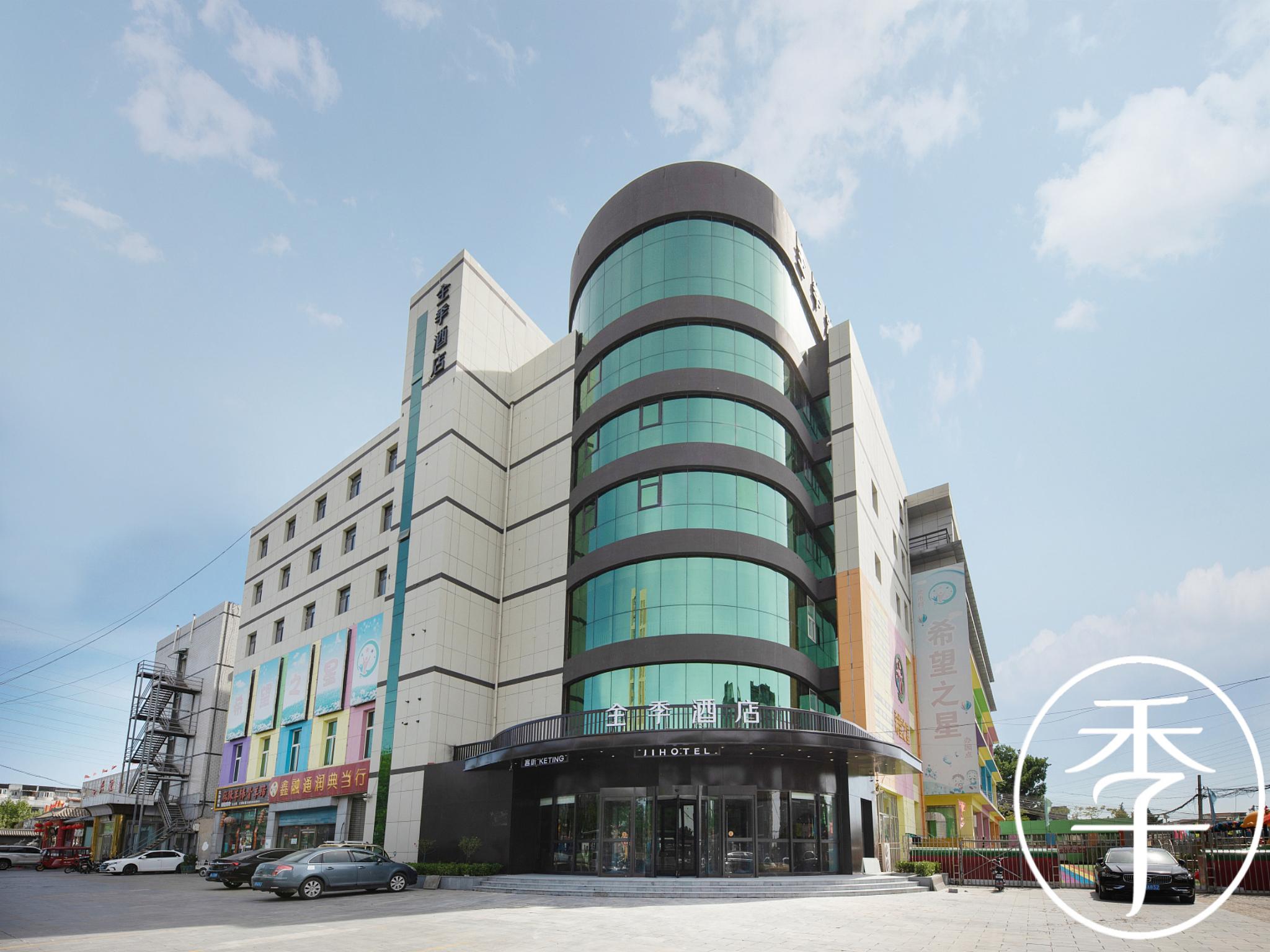 全季北京房山商业街酒店