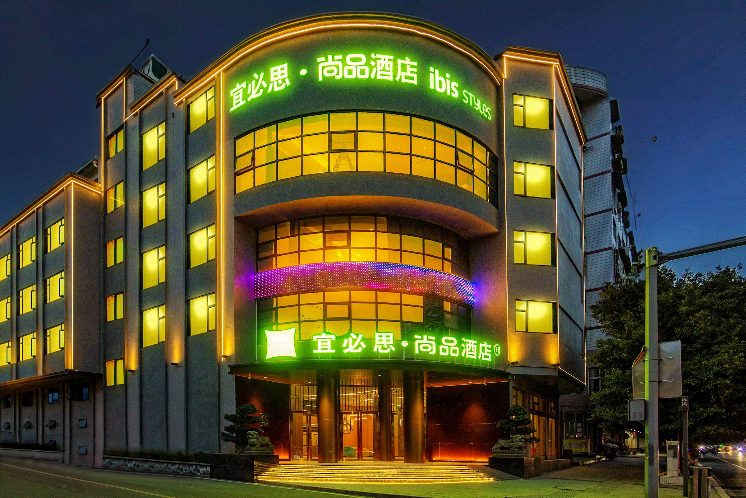 宜必思尚品南充火车站西华师大酒店