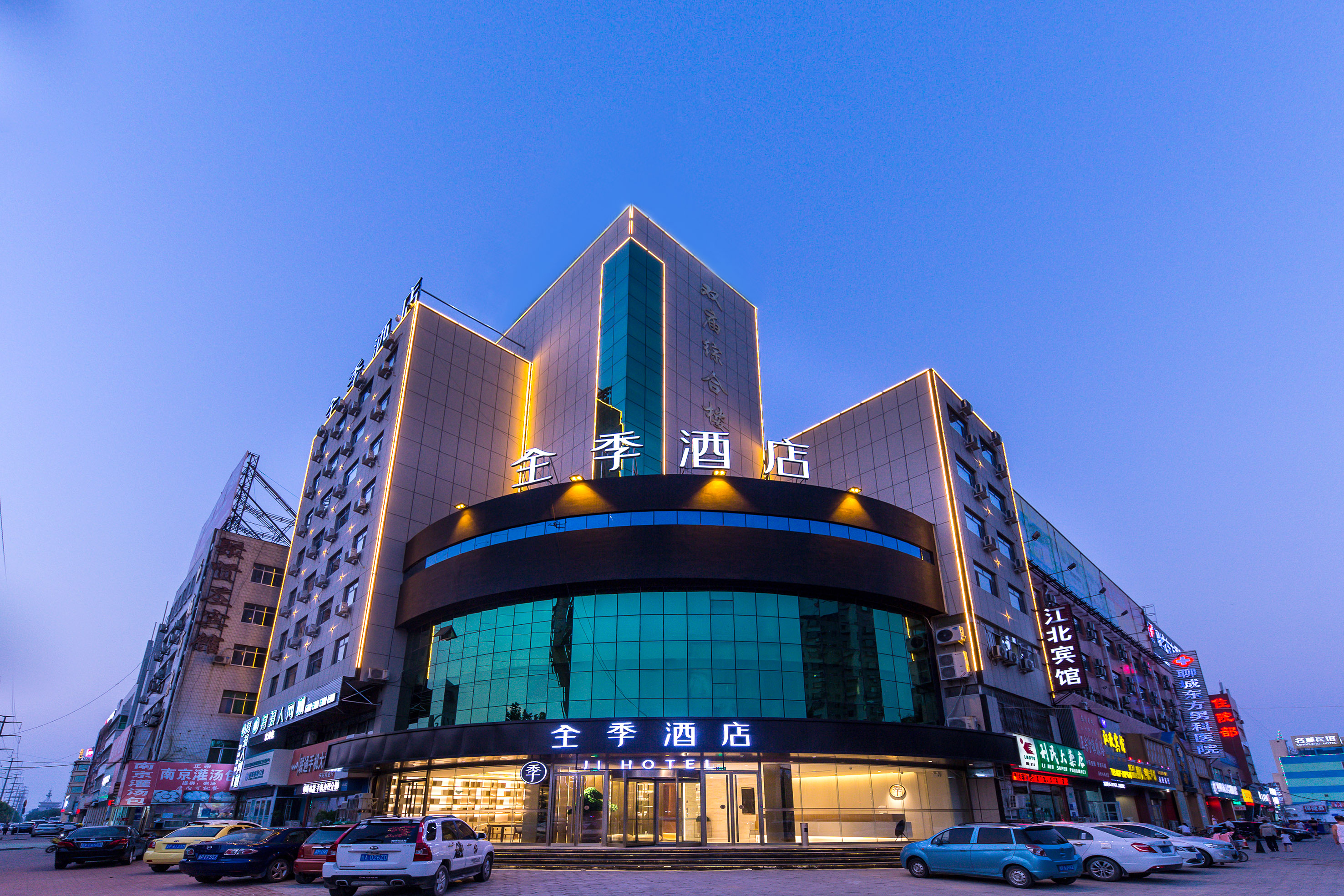 全季聊城万达广场酒店