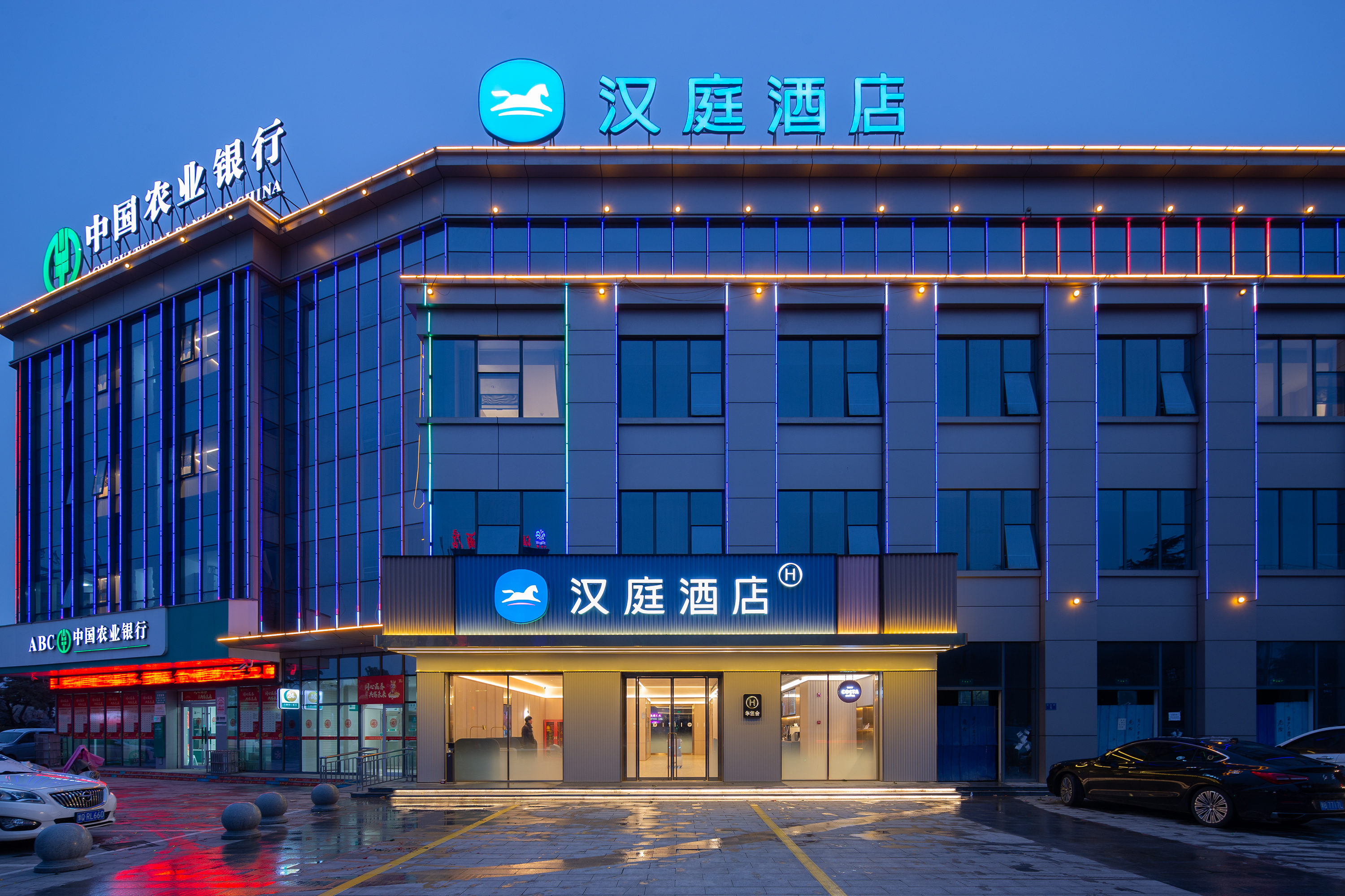 汉庭驻马店平舆县政府酒店