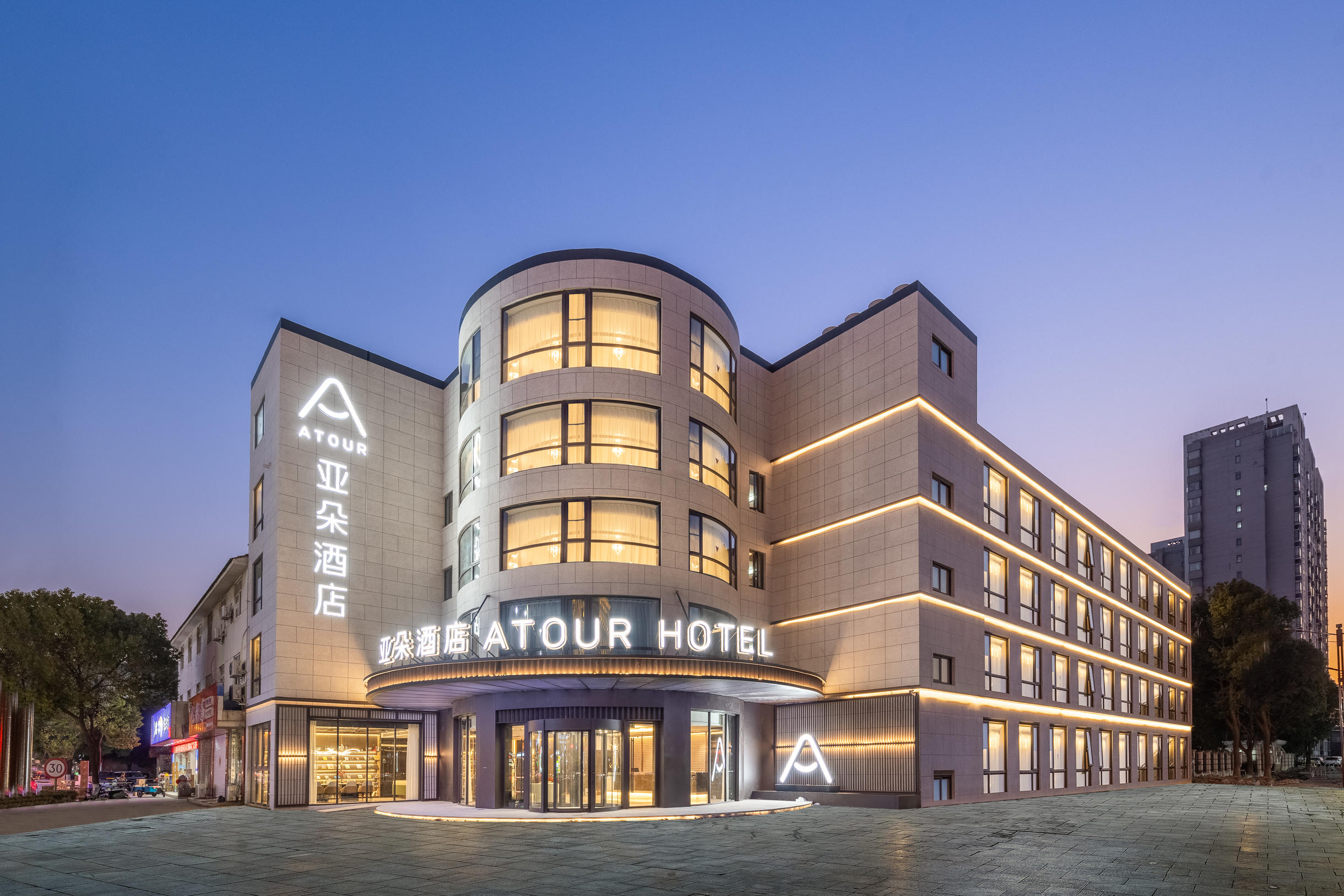 兴化戴南新泽路亚朵酒店