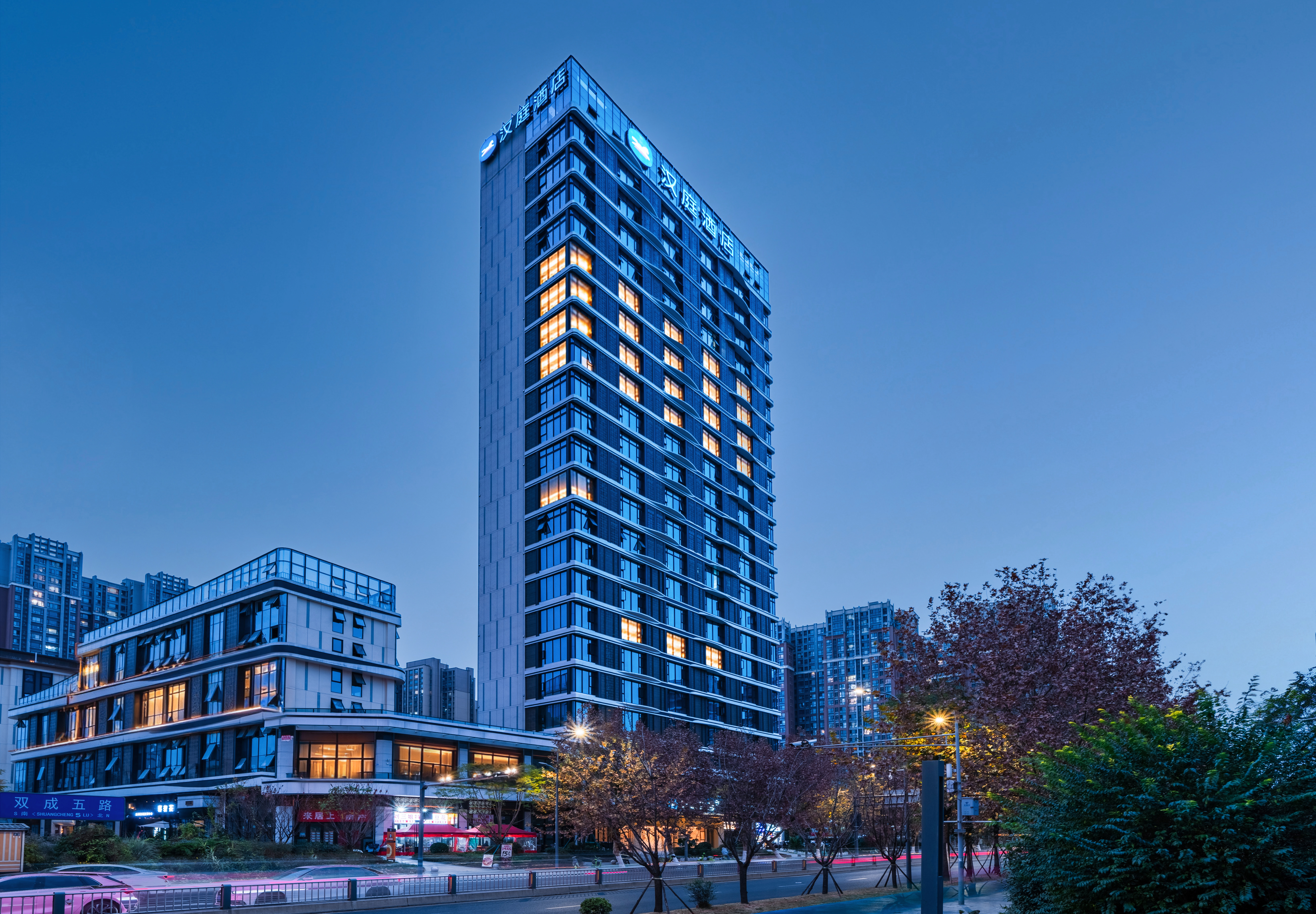 汉庭成都火车东站万象城酒店