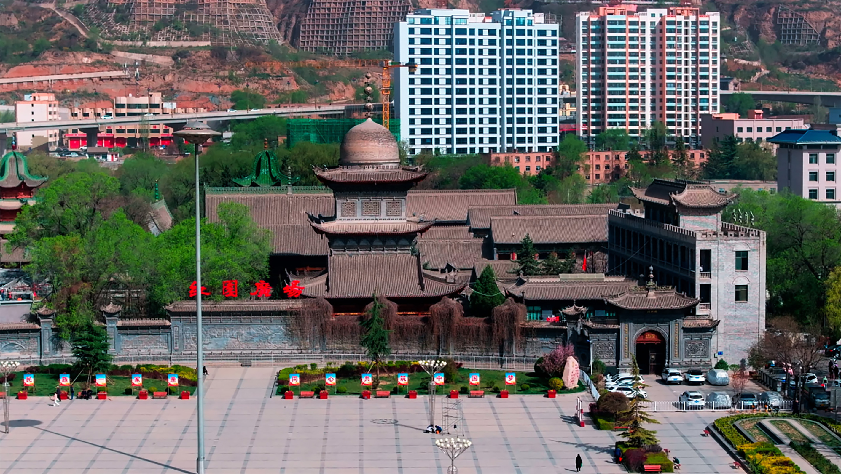 临夏八坊十三巷美仑酒店