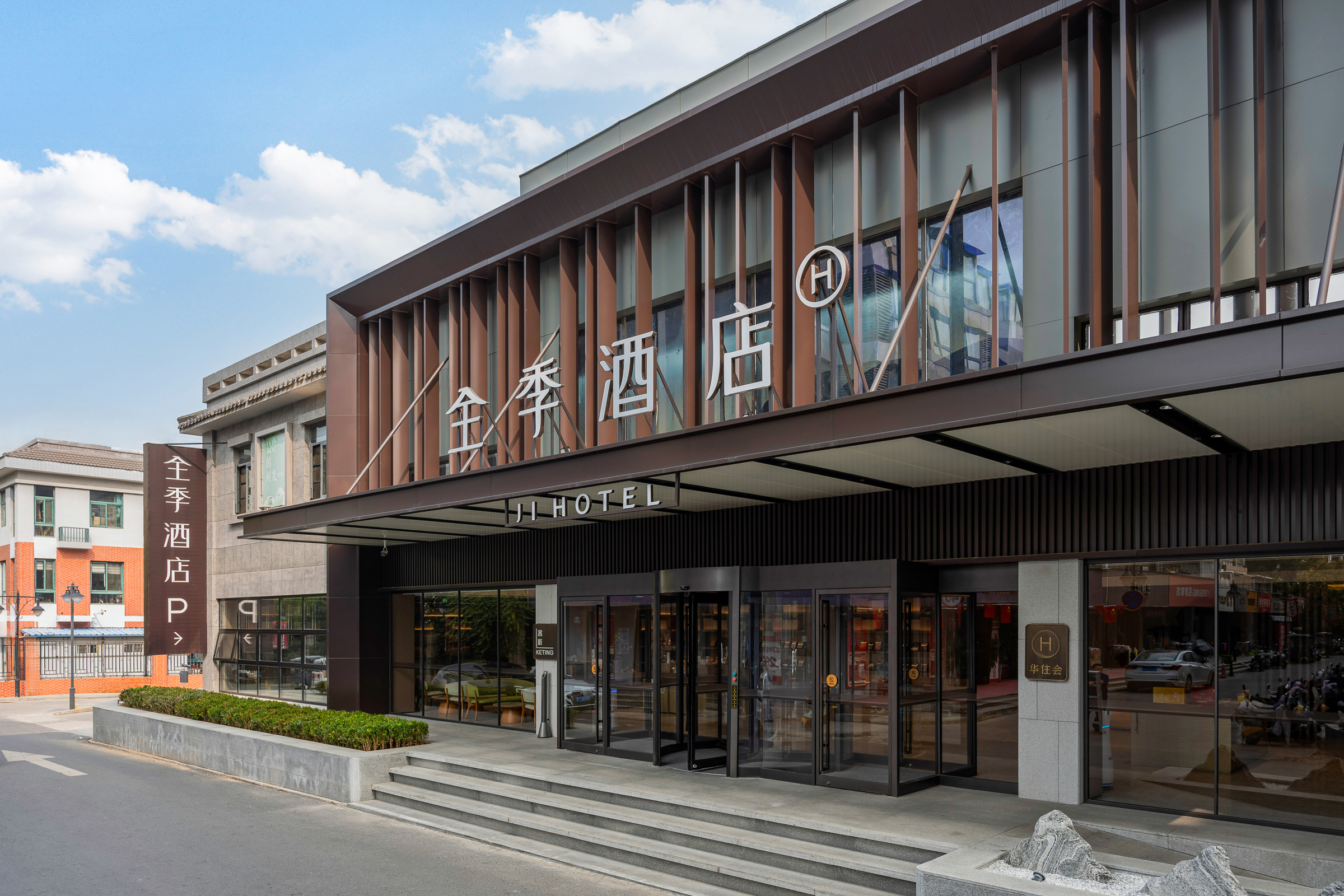 全季开封鼓楼清明上河园酒店