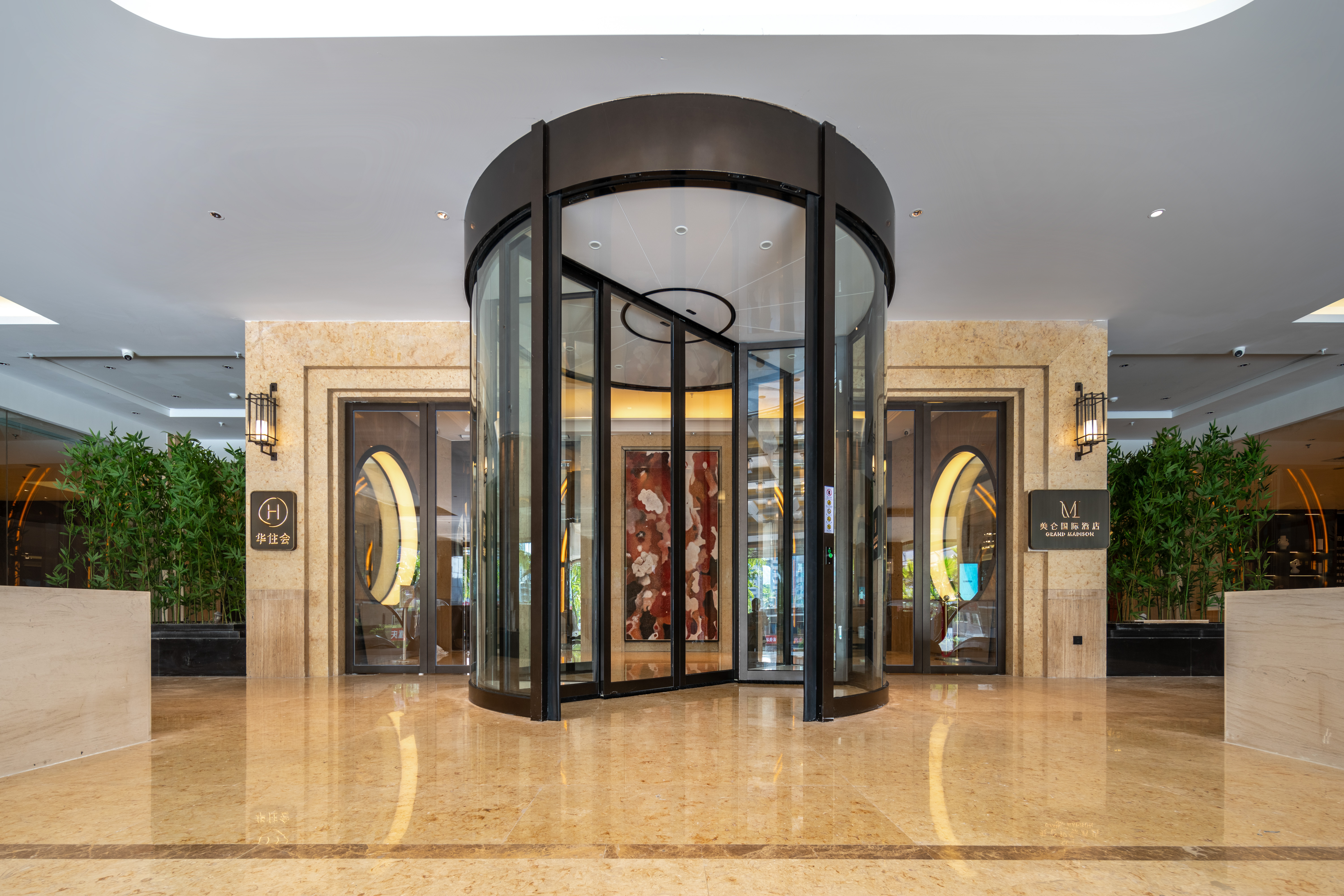 重庆奥体中心美仑国际酒店