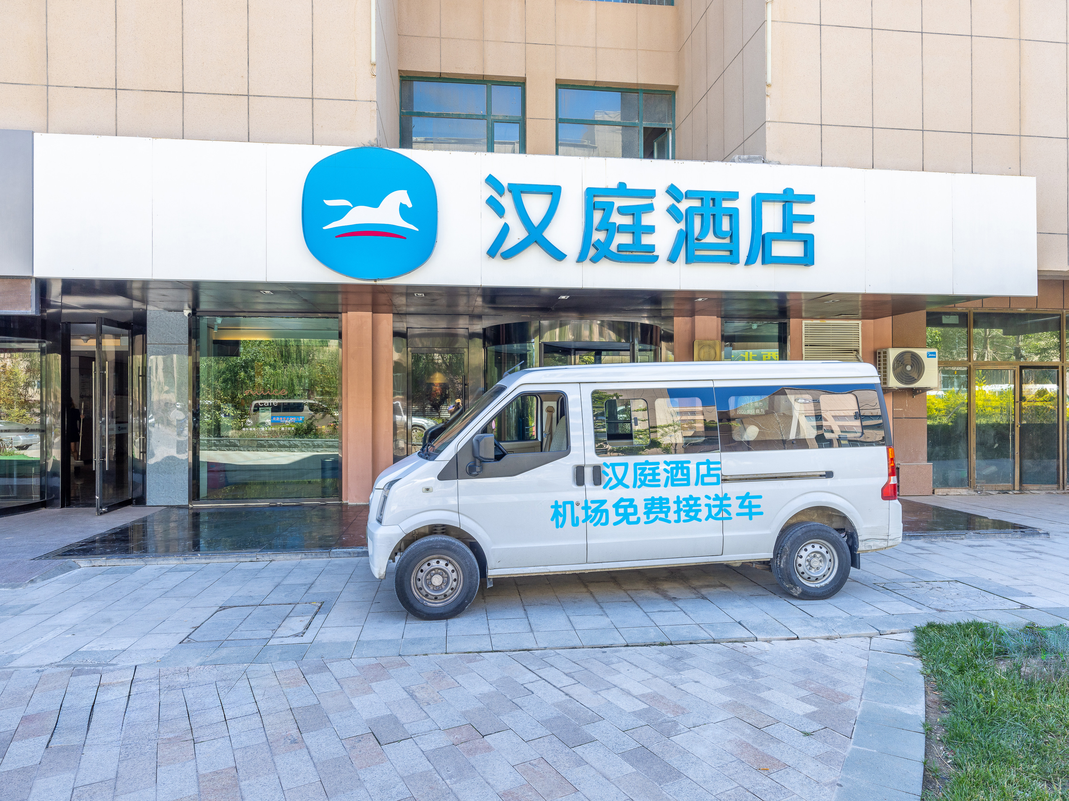 汉庭兰州中川机场酒店