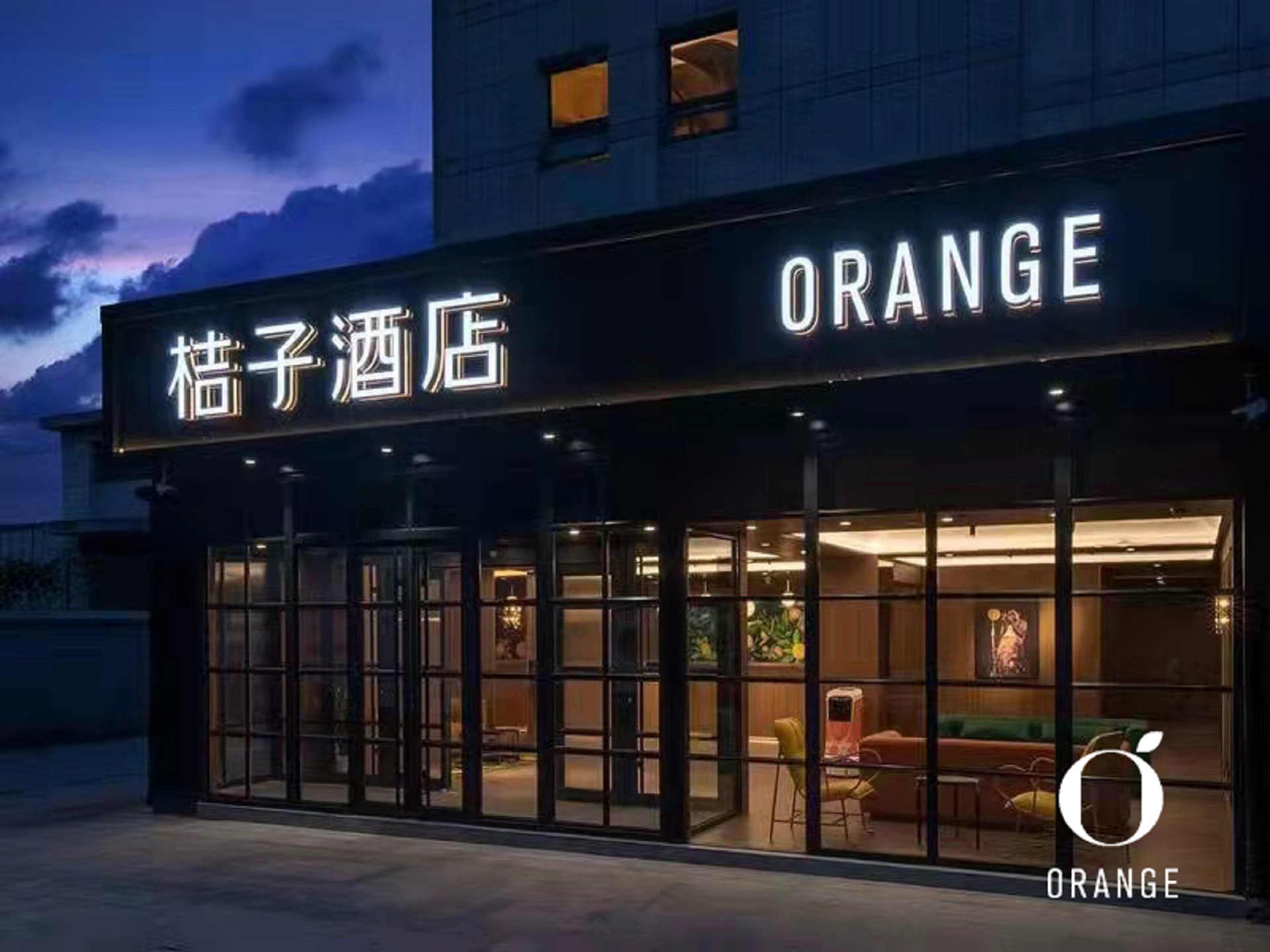 桔子北京上地清河酒店