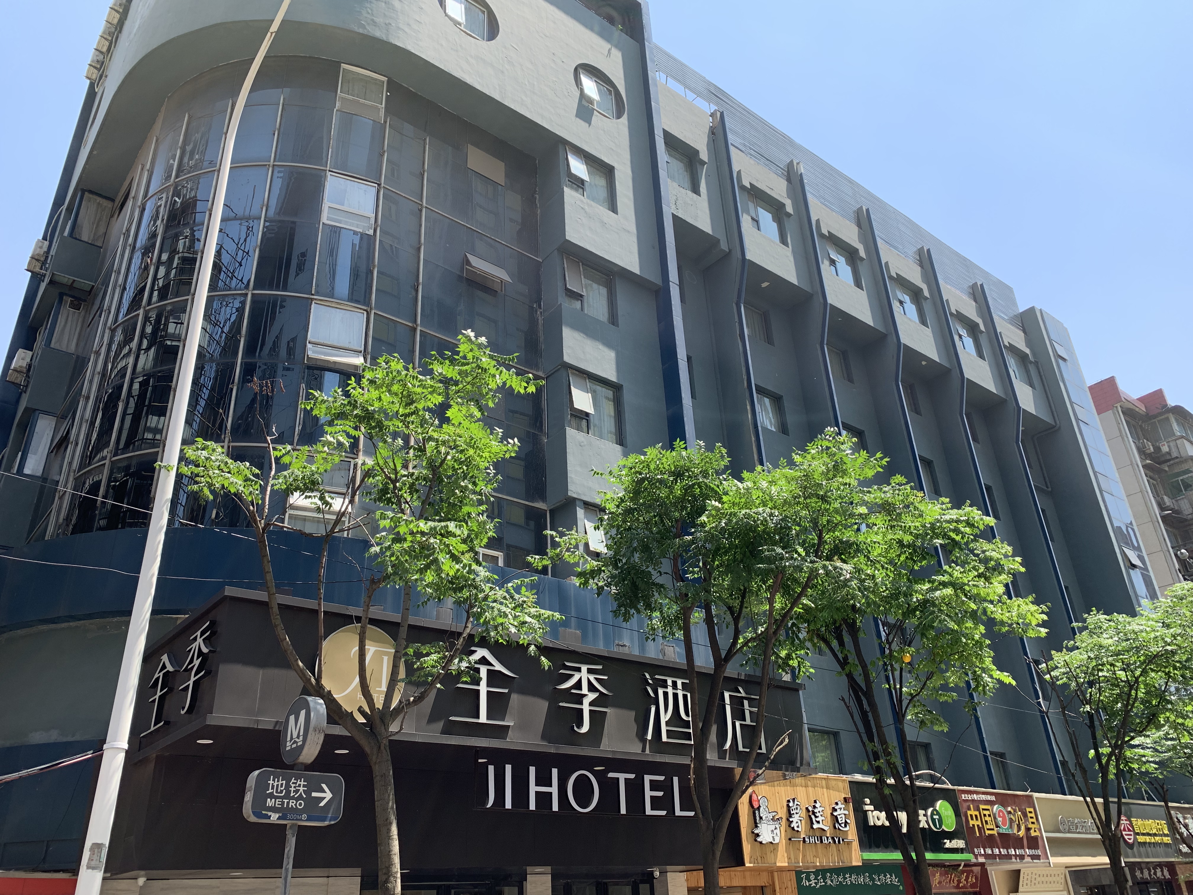 全季武汉武昌中南路酒店