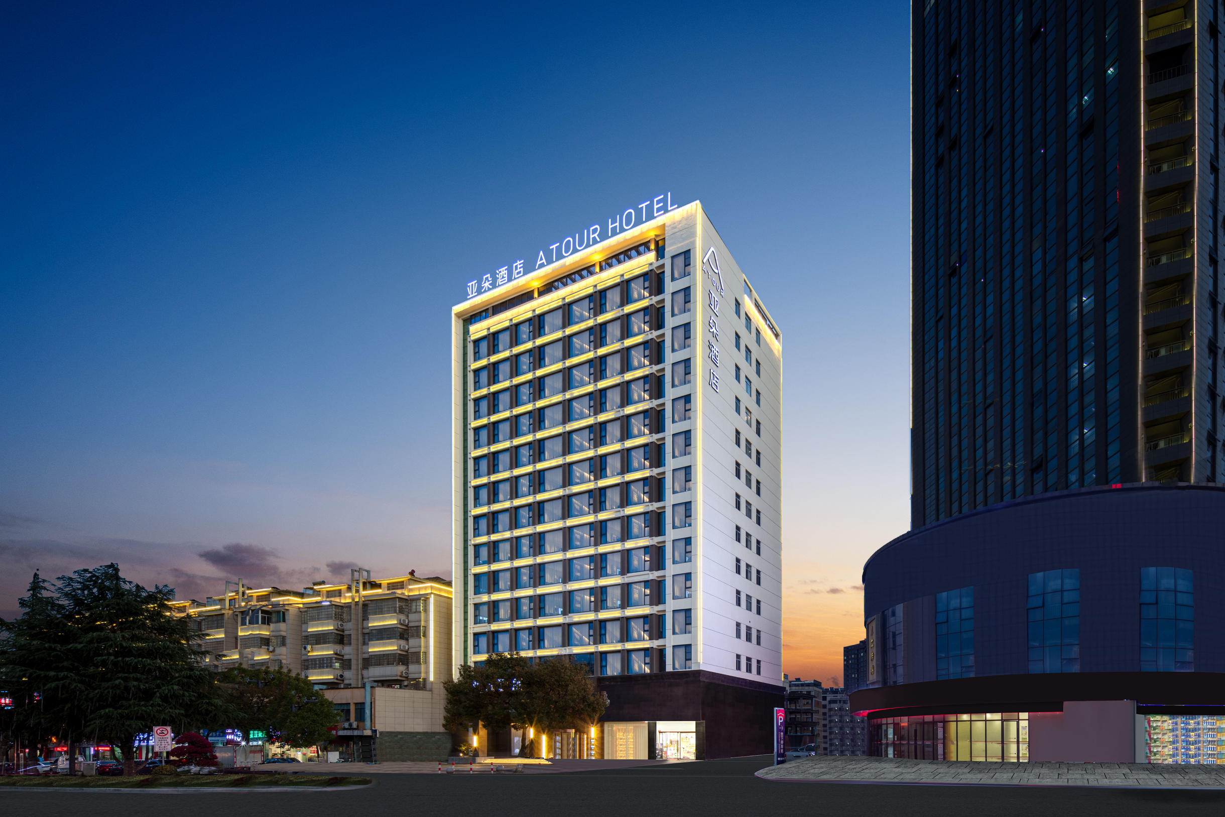 上饶吾悦广场凤凰西大道亚朵酒店