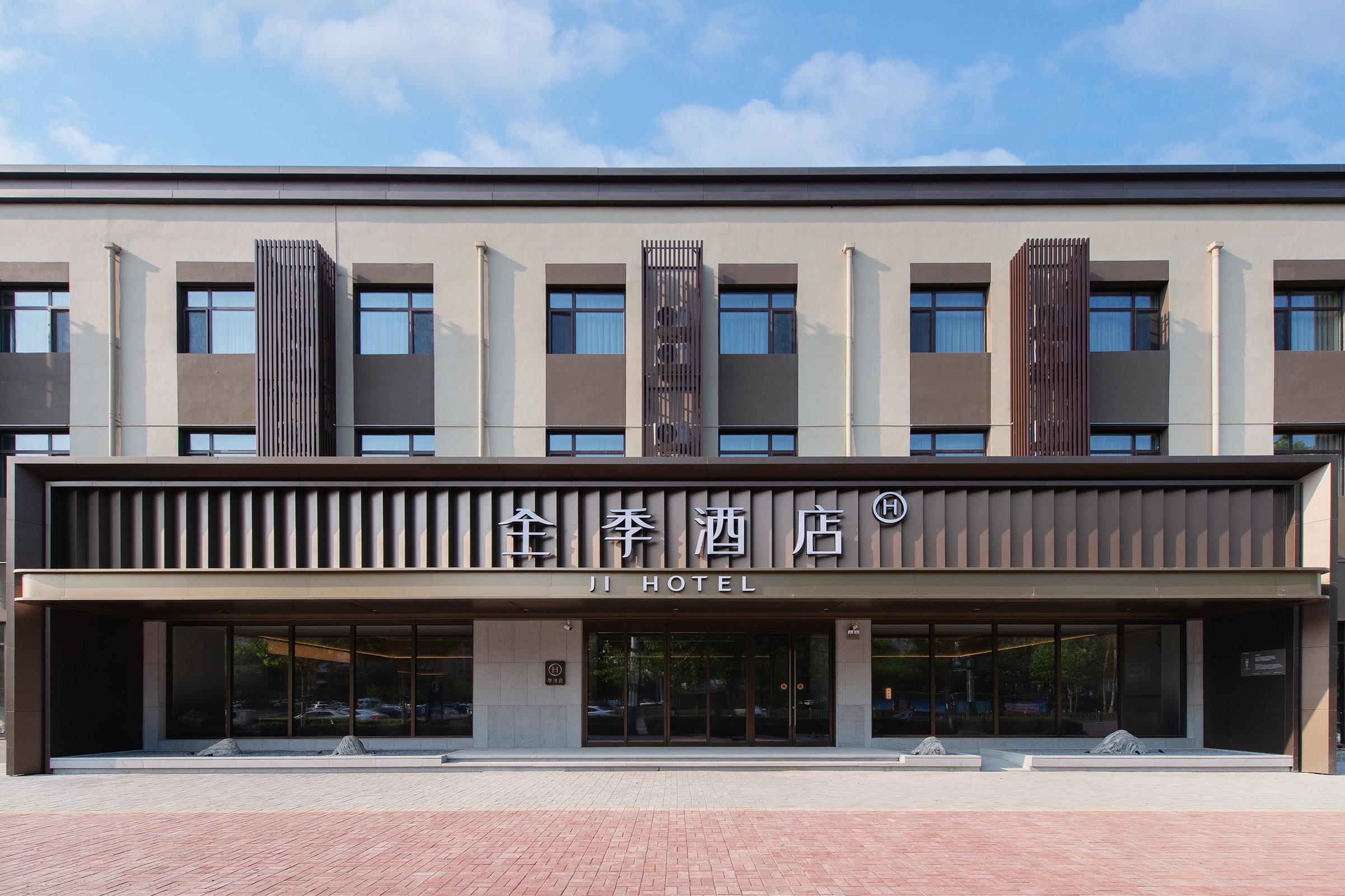 全季唐山玉田伯雍东街酒店