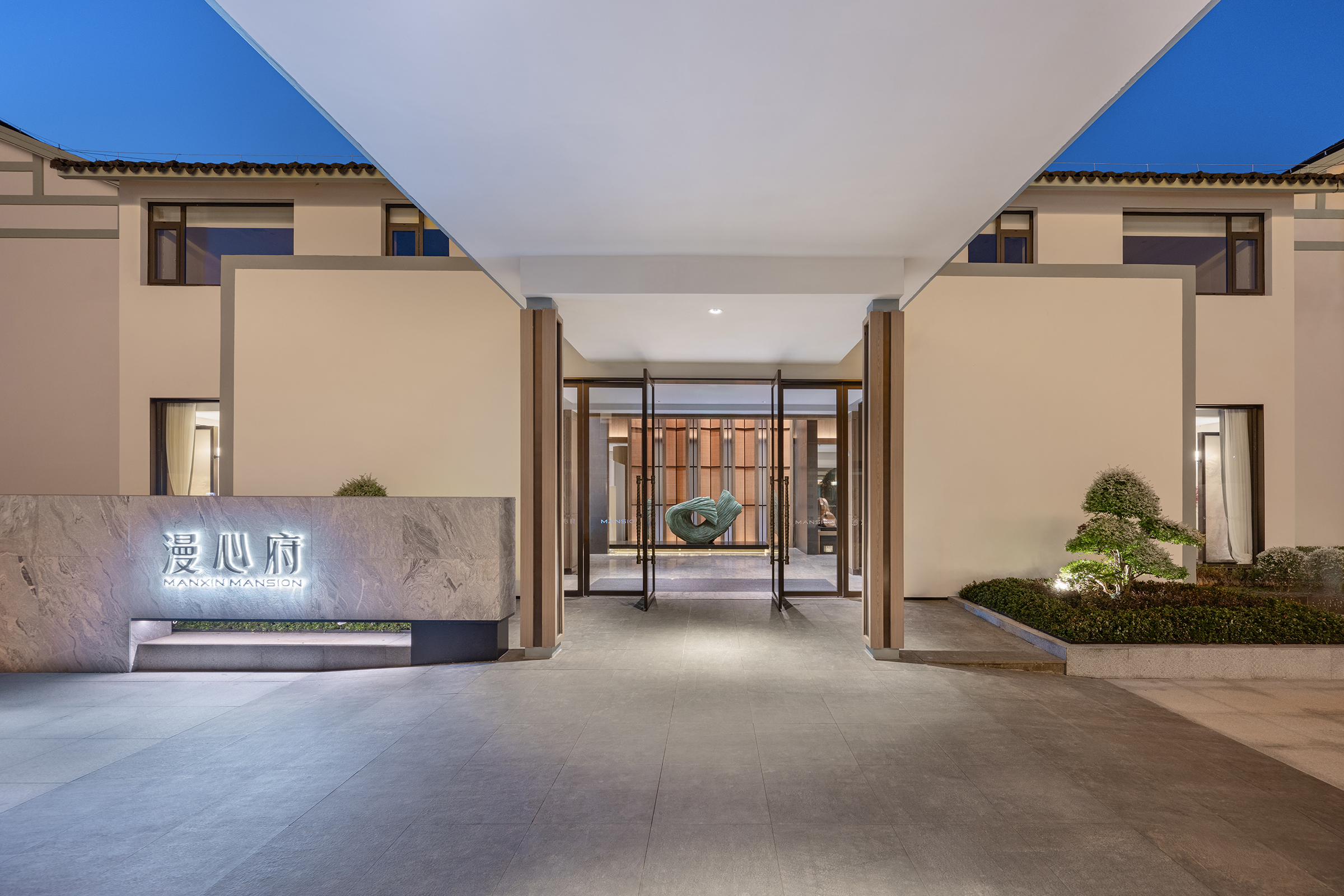 常熟沙家浜芦荡水韵漫心府