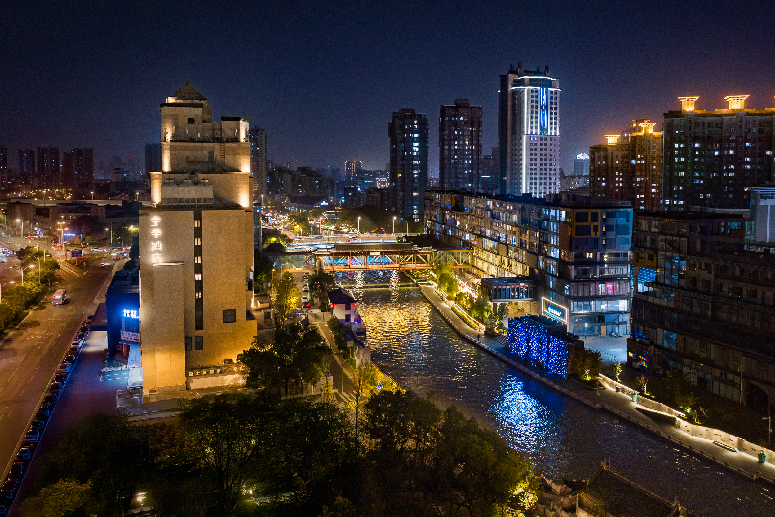 全季无锡古运河火车站酒店