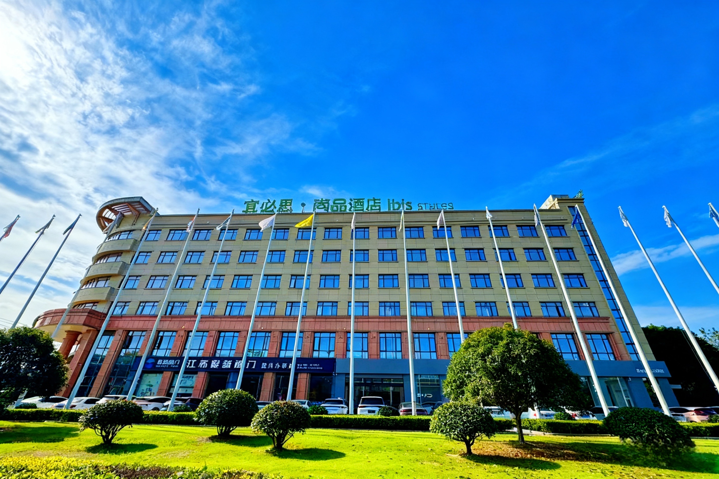 宜必思尚品温州滨海园区酒店