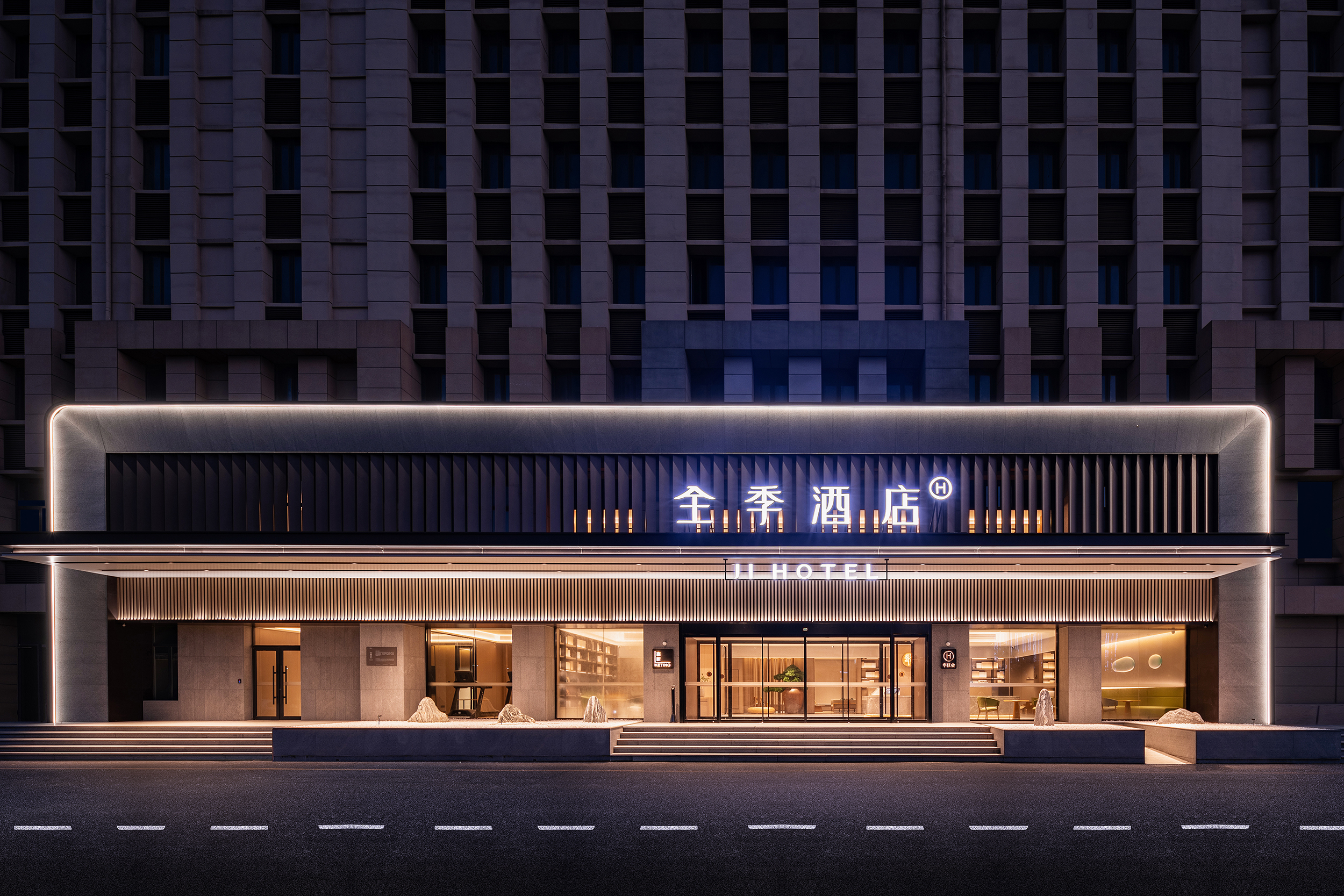 全季威海临港管委酒店