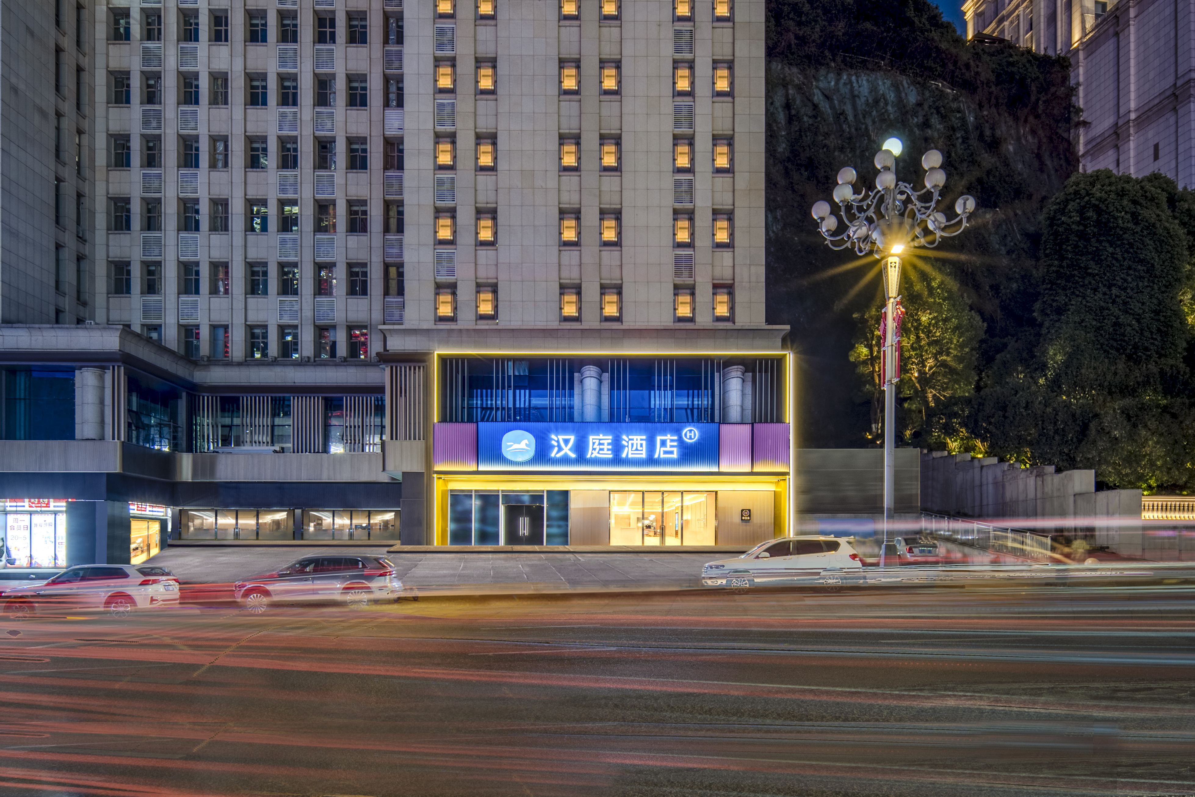 汉庭贵阳花果园白宫艺术中心酒店