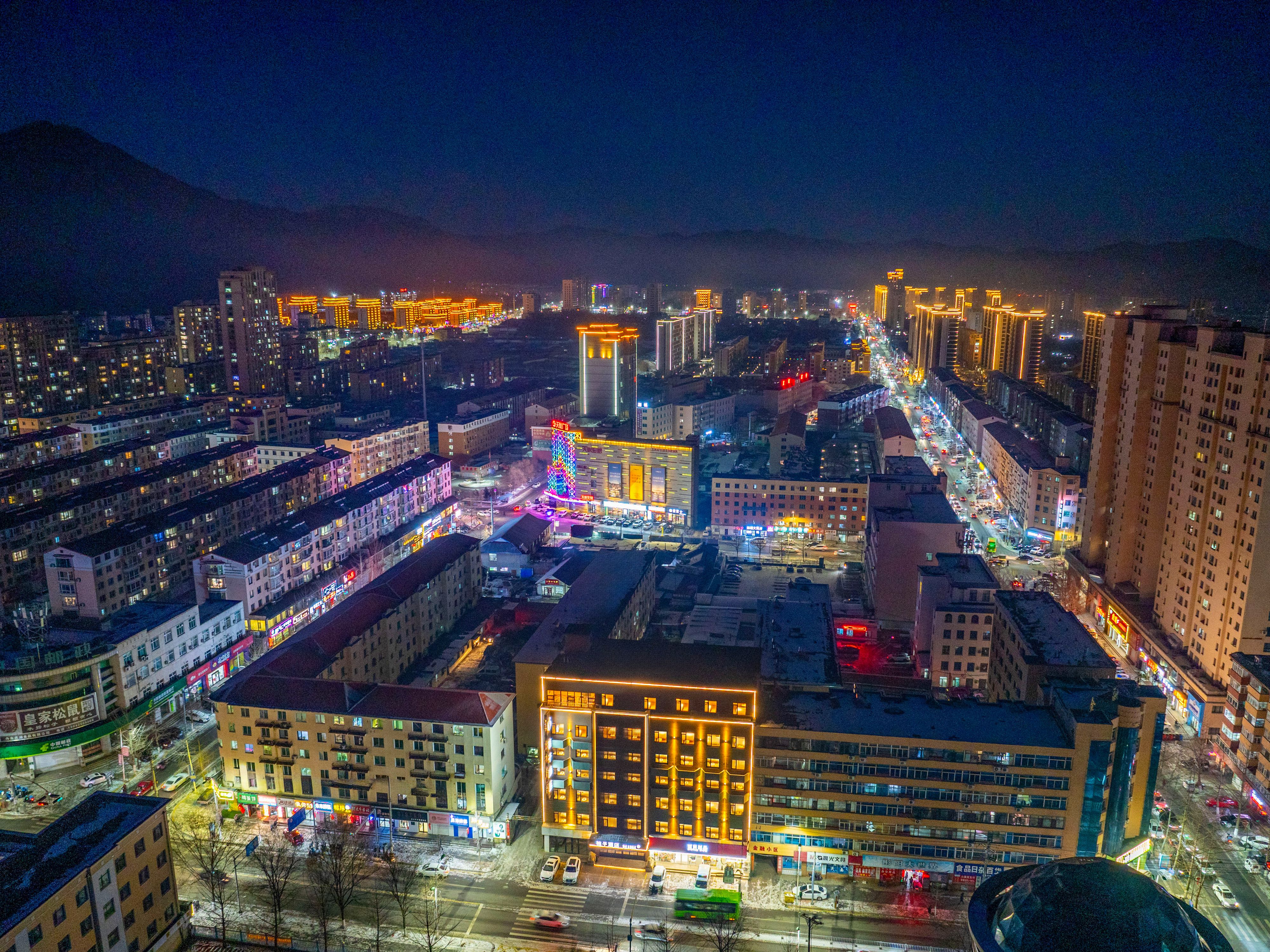 桔子丹东宽甸酒店