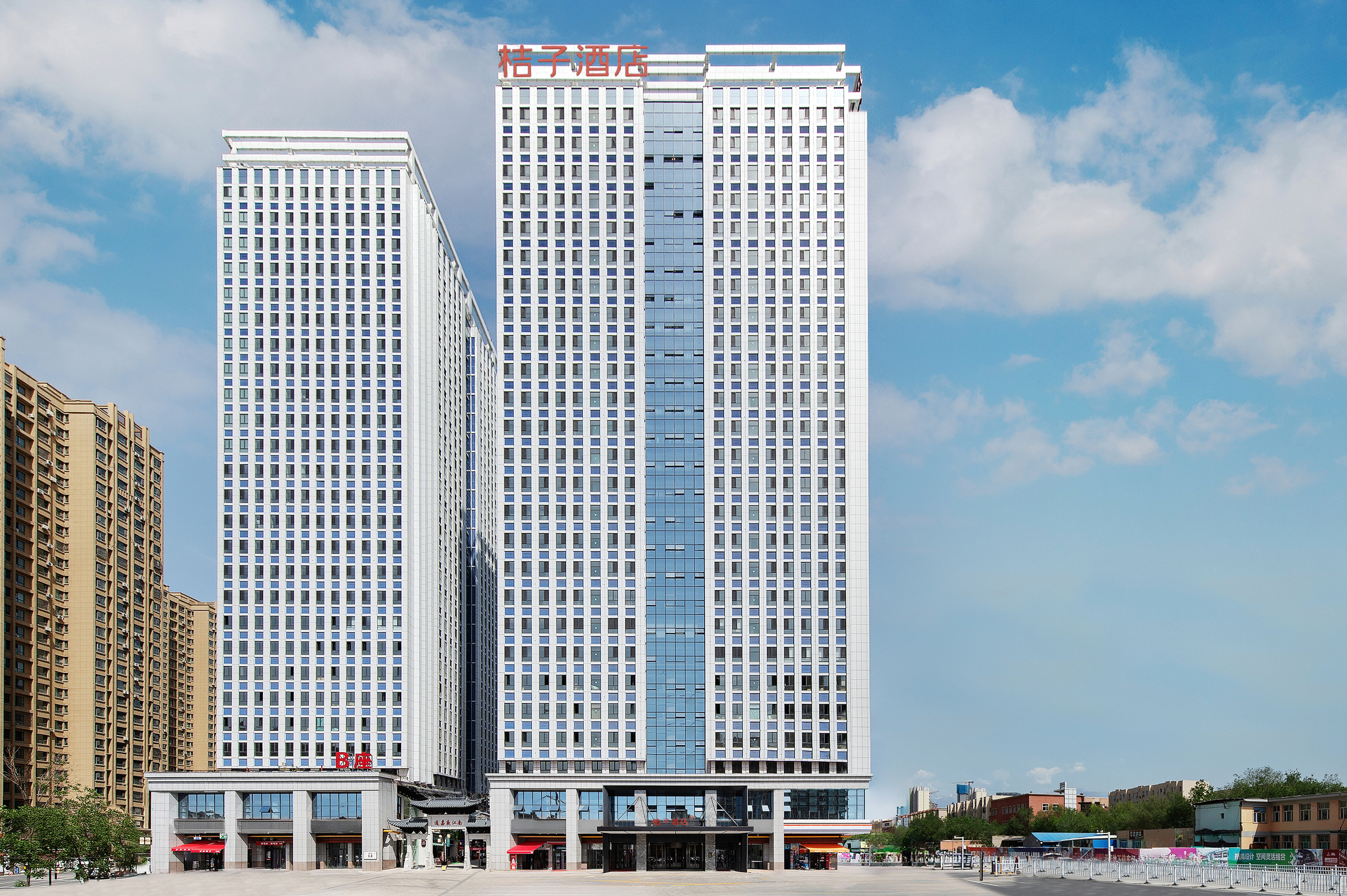 桔子乌鲁木齐喀什东路通嘉国际港酒店