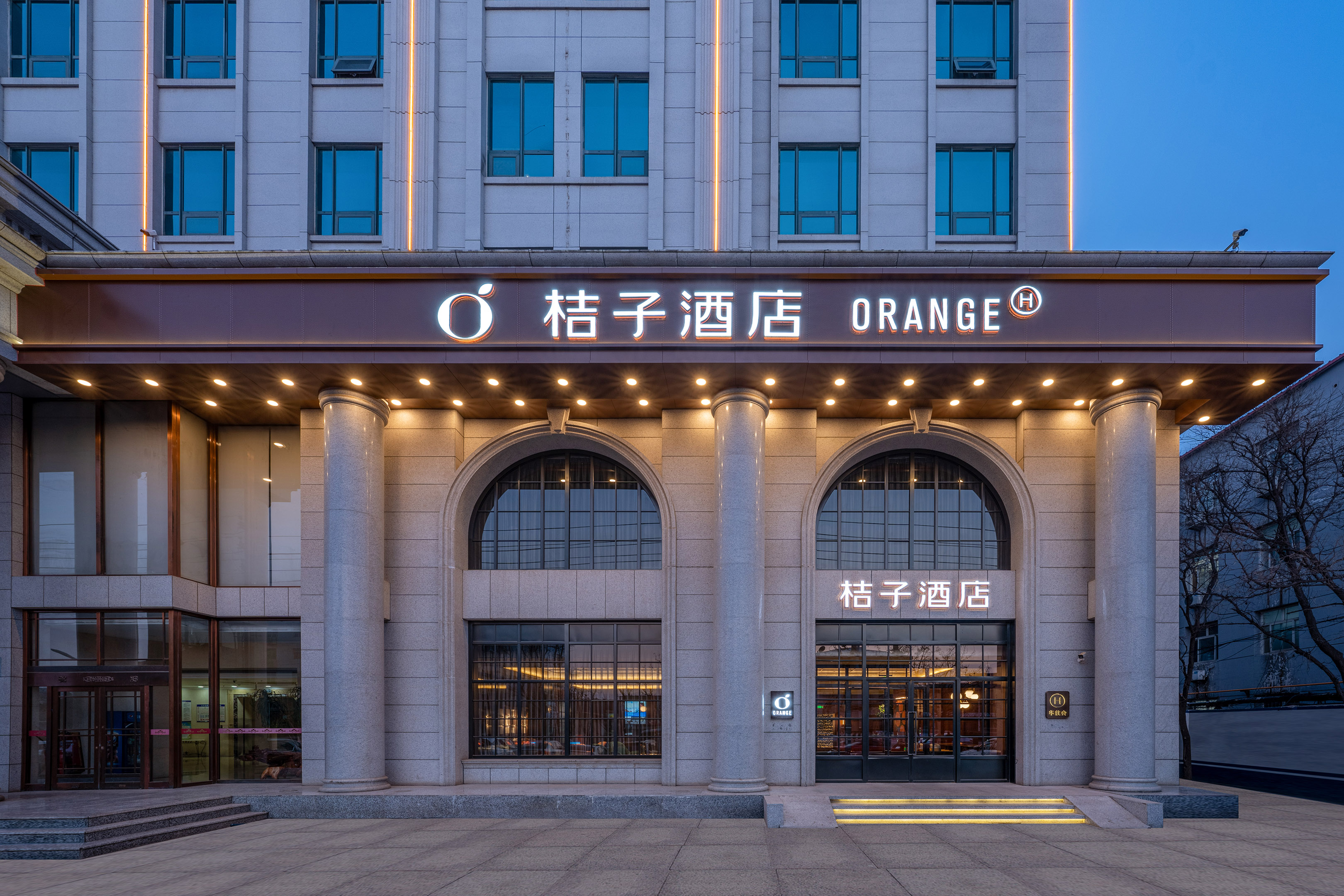 桔子沧州南川老街酒店（原桔子沧州市政府店）