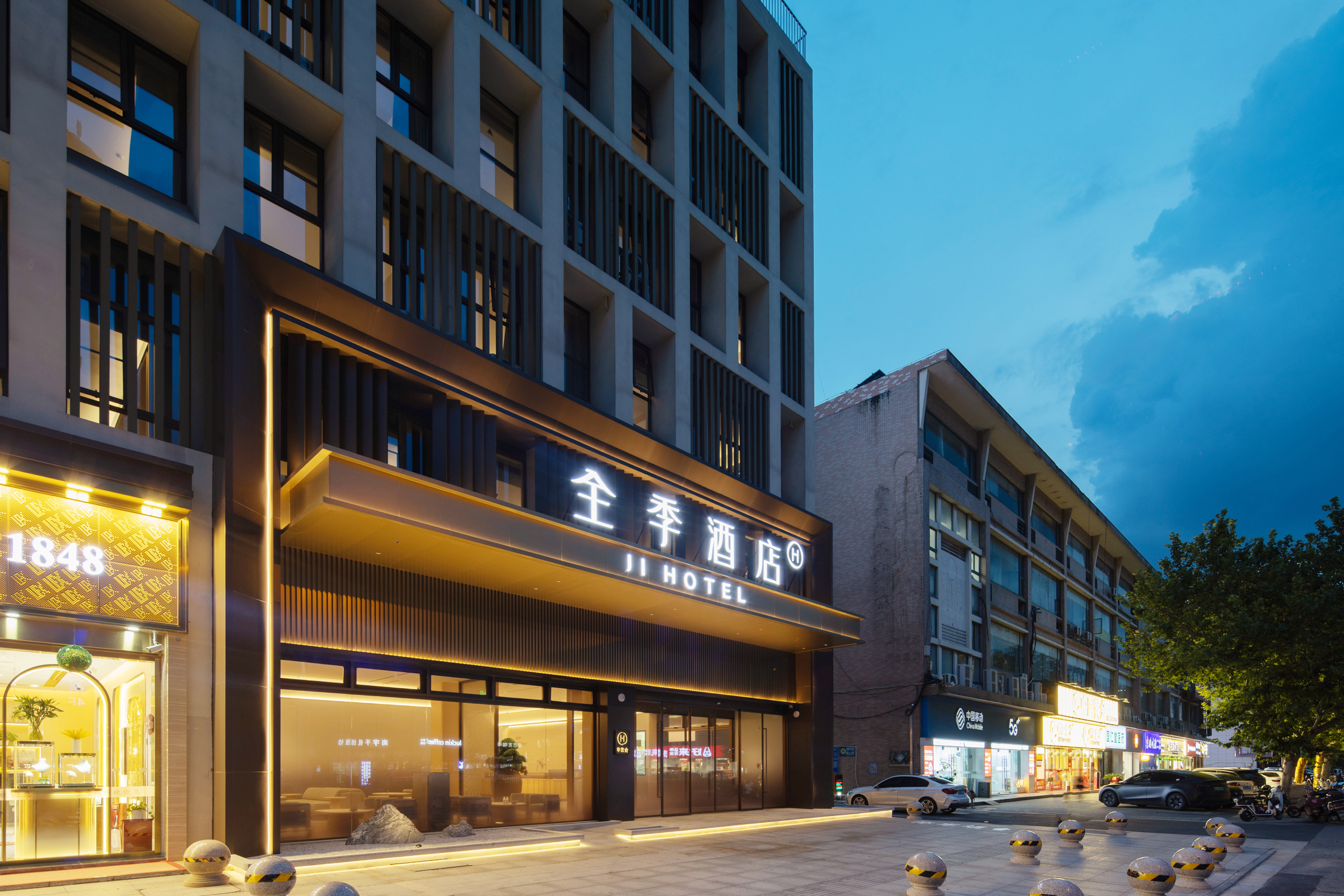 全季张家港金港中央广场酒店