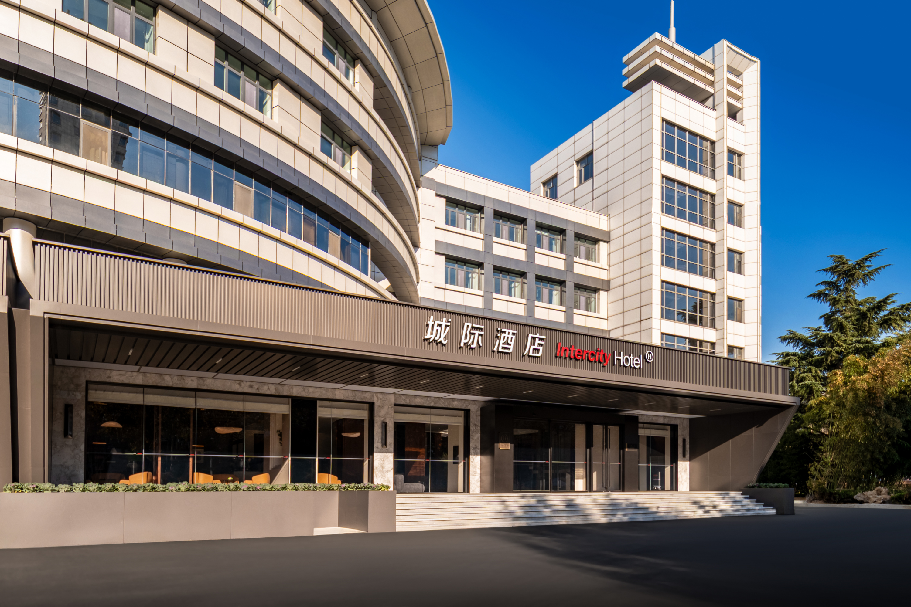 烟台市政府城际酒店