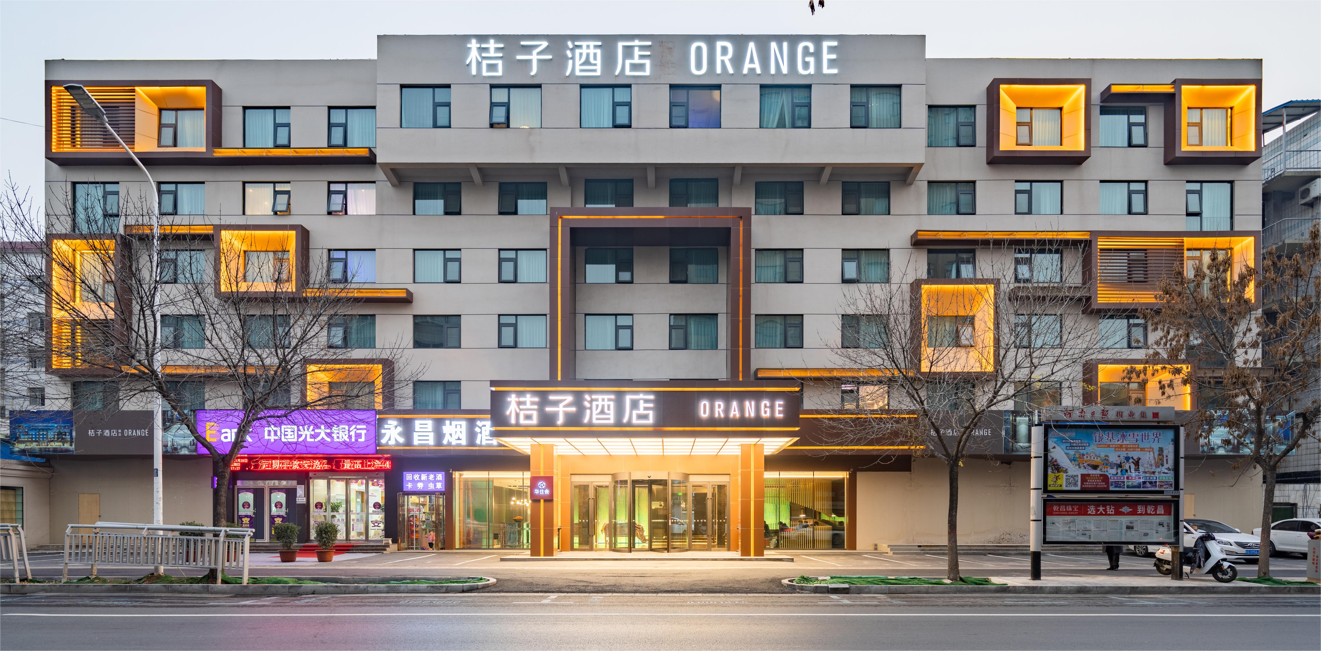 桔子郑州郑东新区会展中心酒店