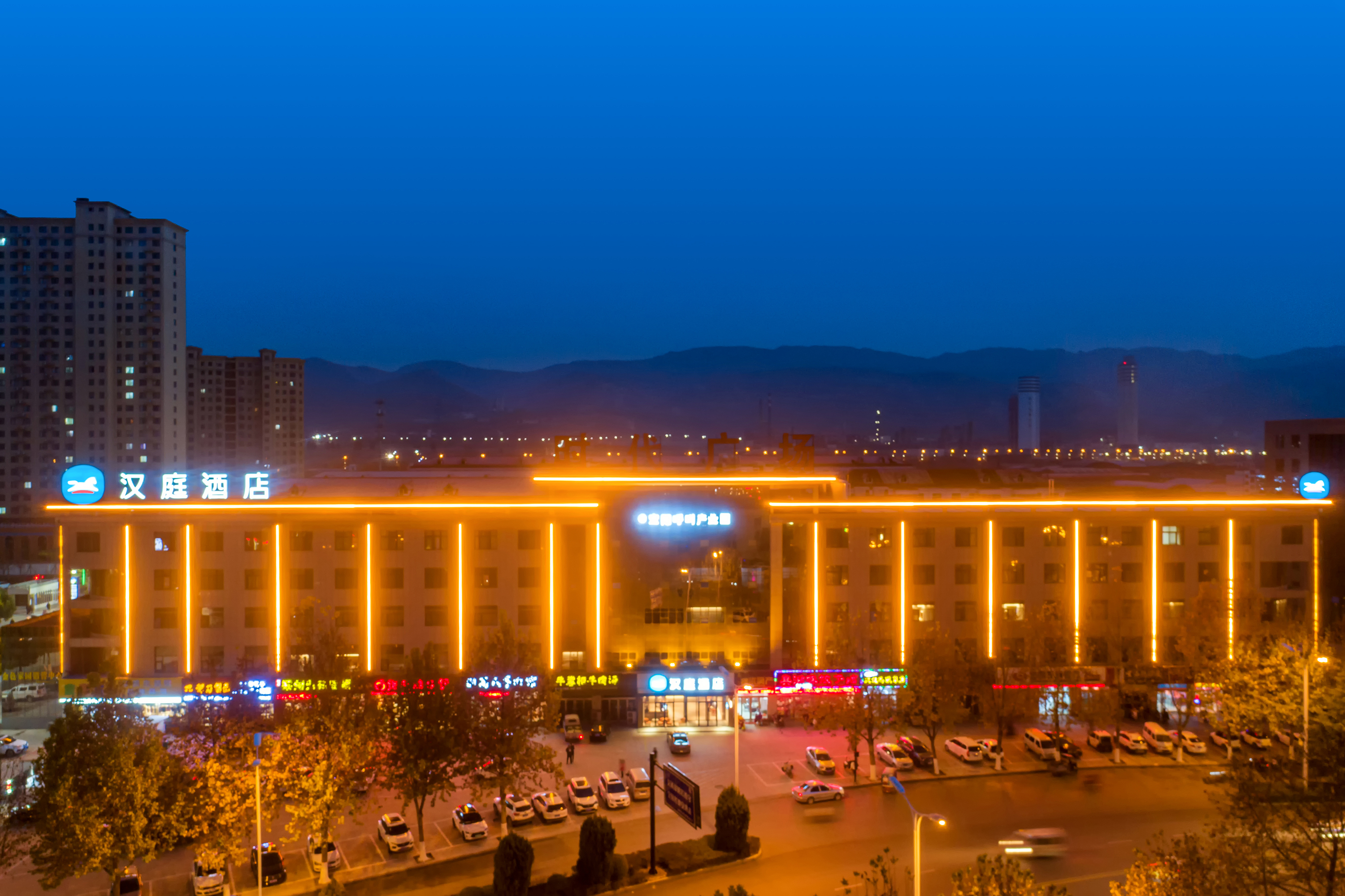 汉庭洛阳宜阳县酒店